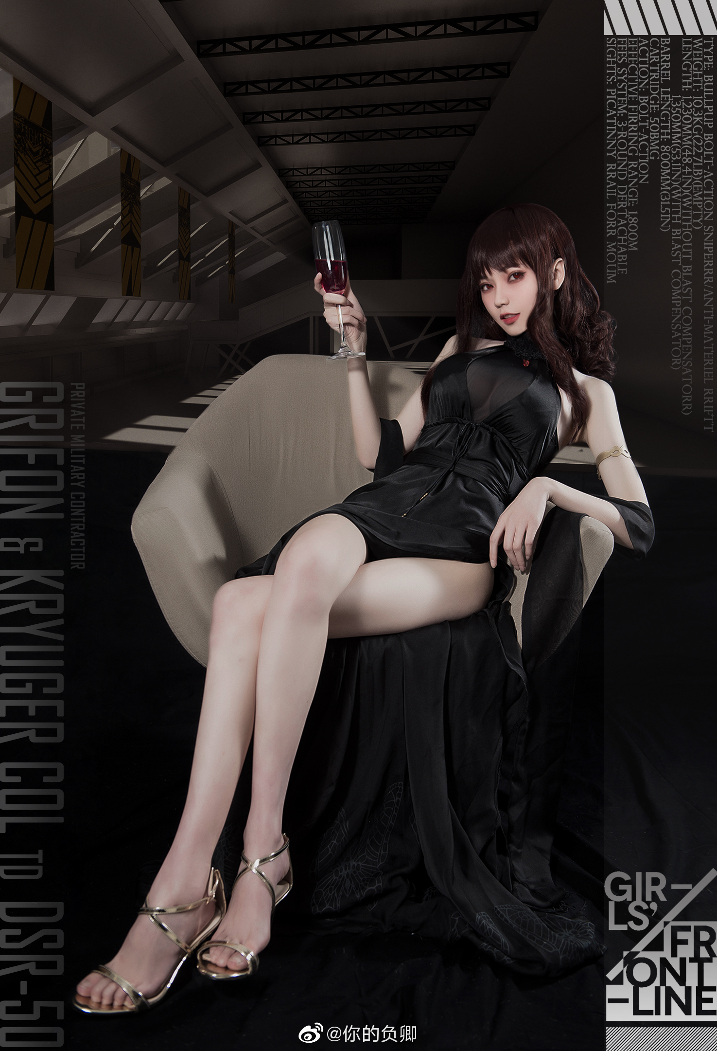 Tiêu cực của bạn - DSR -5 BID Ver. (Girls_ Frontline)