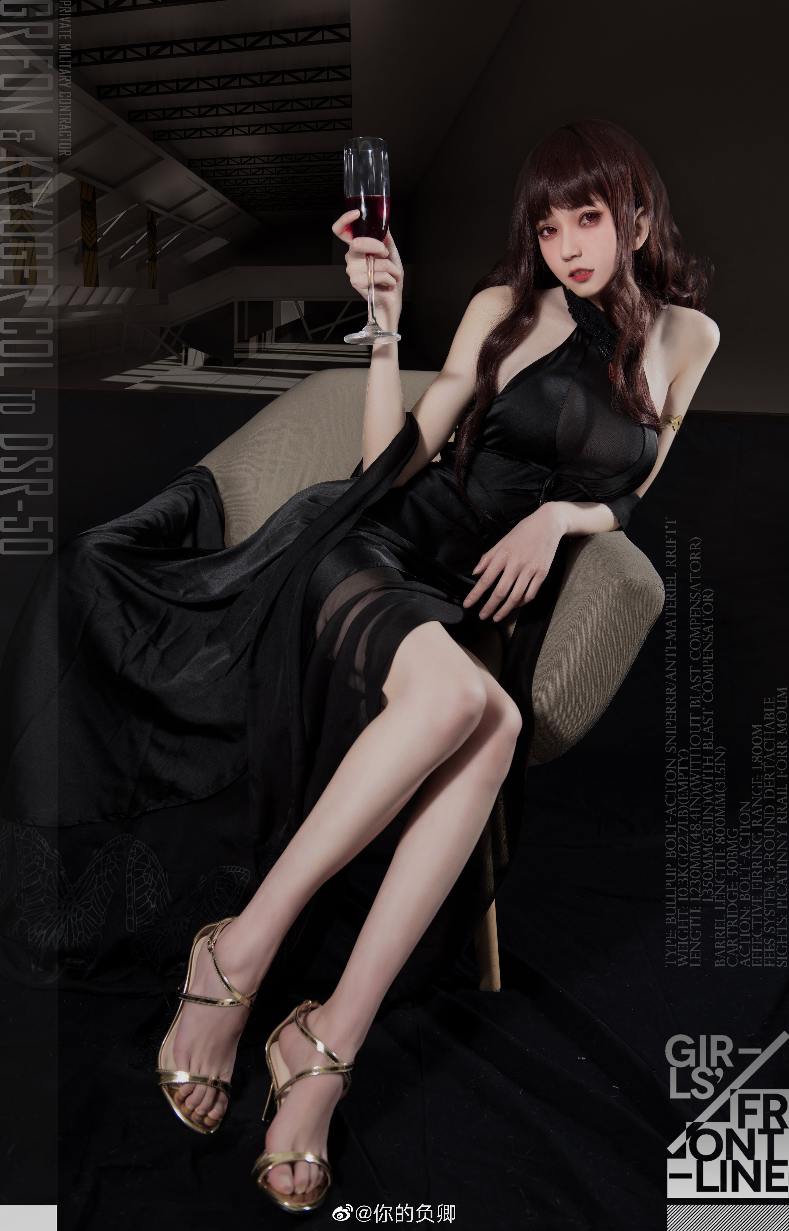 Tiêu cực của bạn - DSR -5 BID Ver. (Girls_ Frontline)