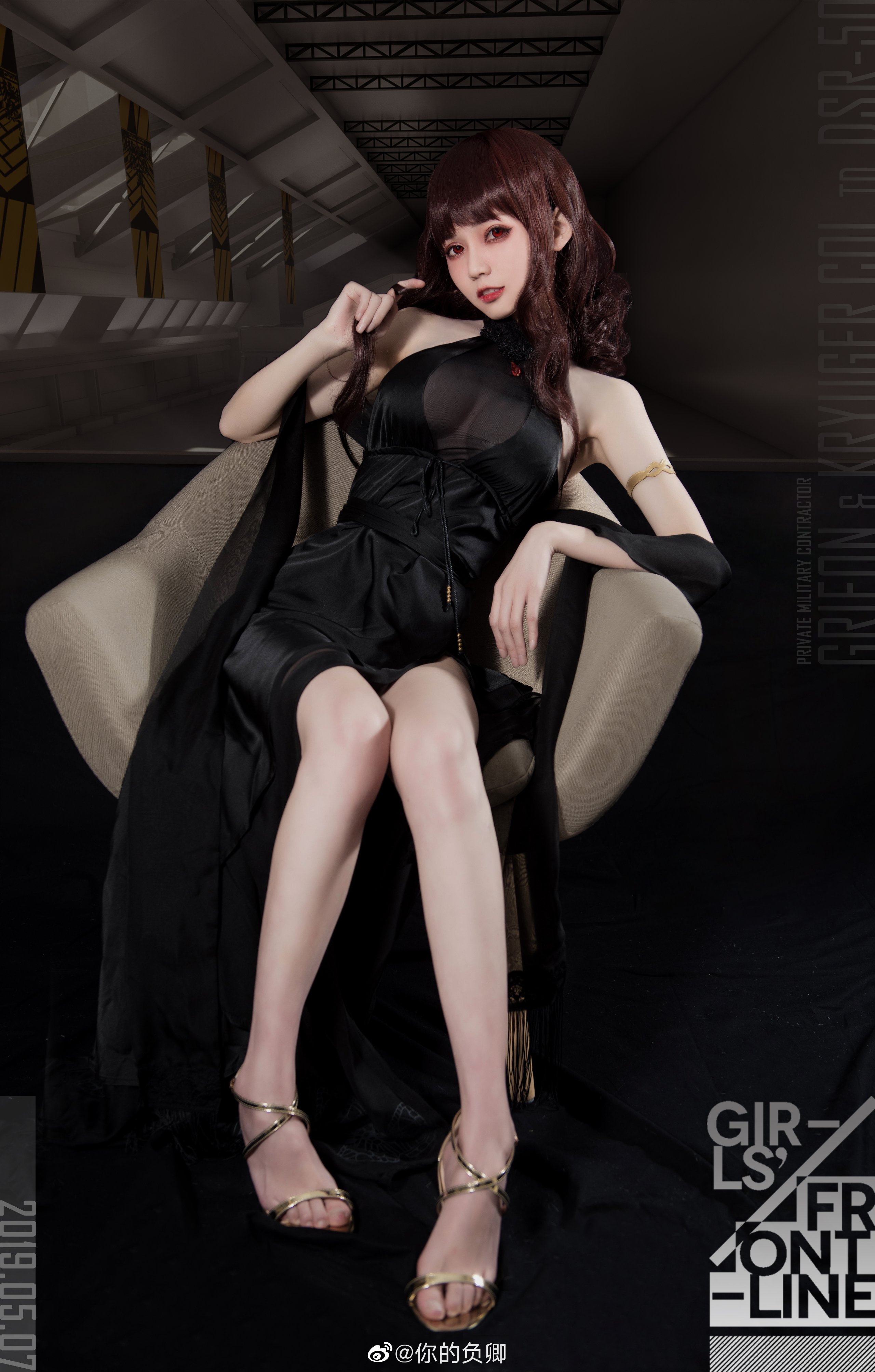 Tiêu cực của bạn - DSR -5 BID Ver. (Girls_ Frontline)