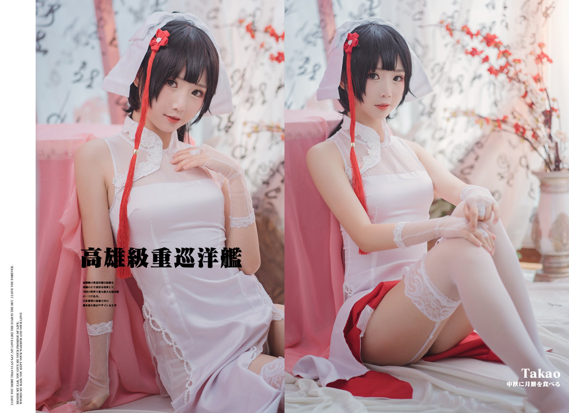 Khỉ Fairy Mbxer - Kaohsiung Cheongsam
