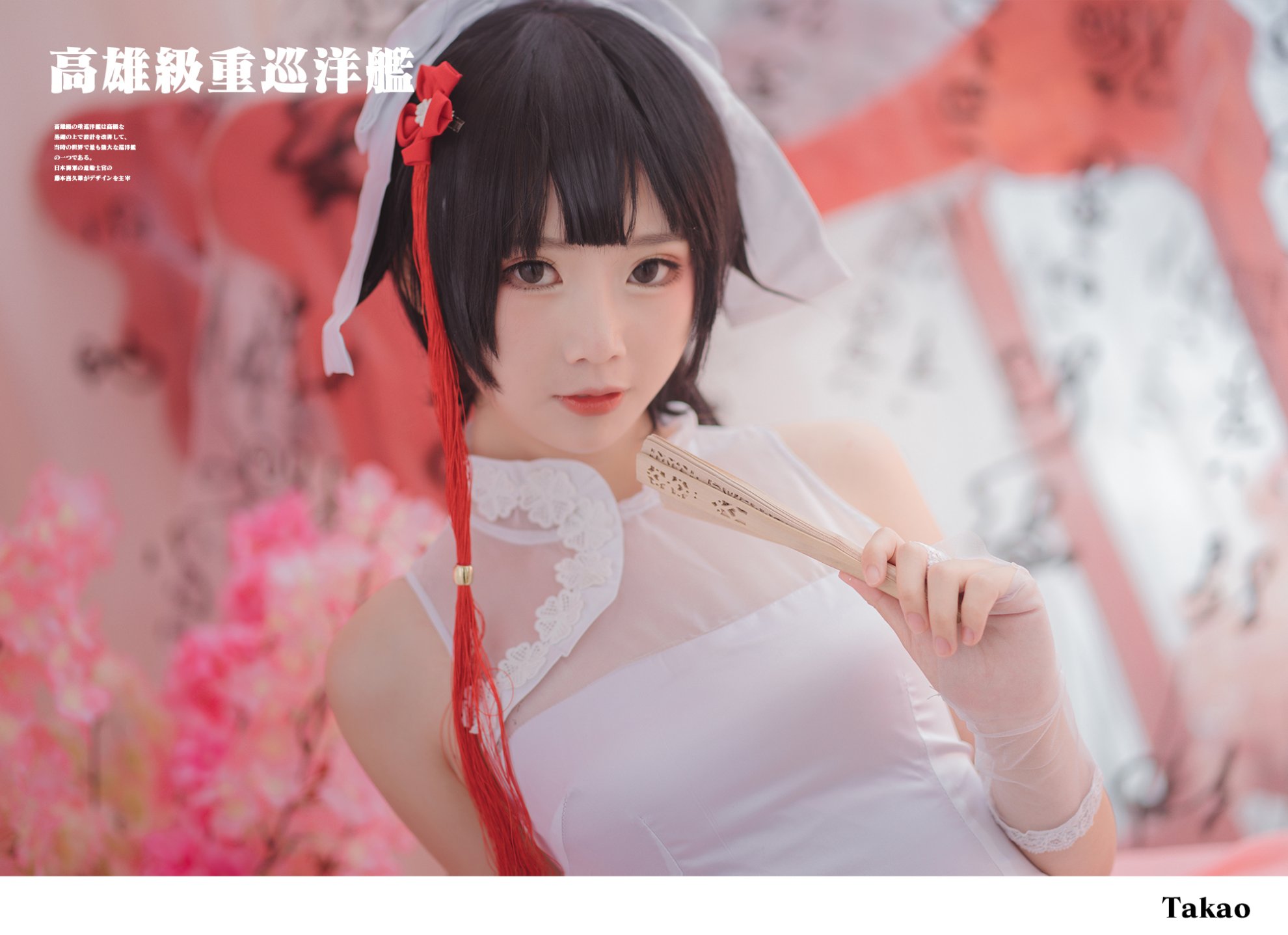 Khỉ Fairy Mbxer - Kaohsiung Cheongsam