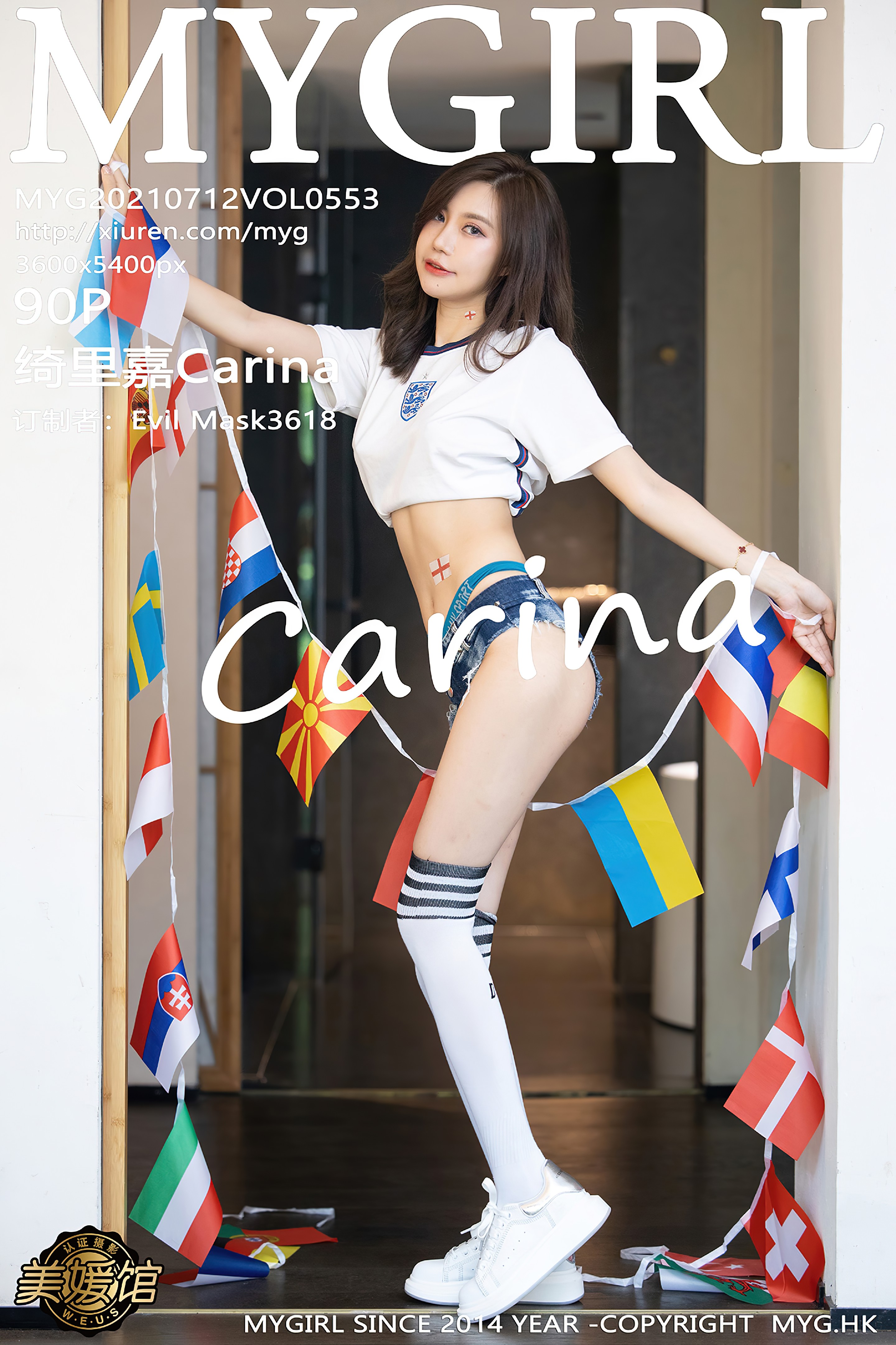MyGirl Vol.553 Carina