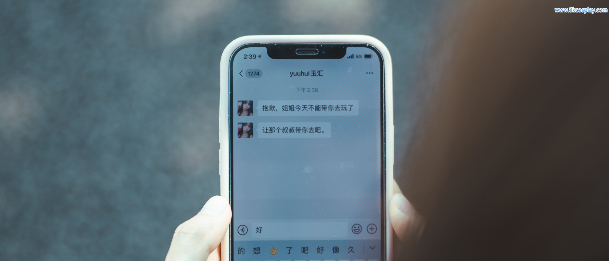 Momo ngu ngốc The Prank of the Beast III