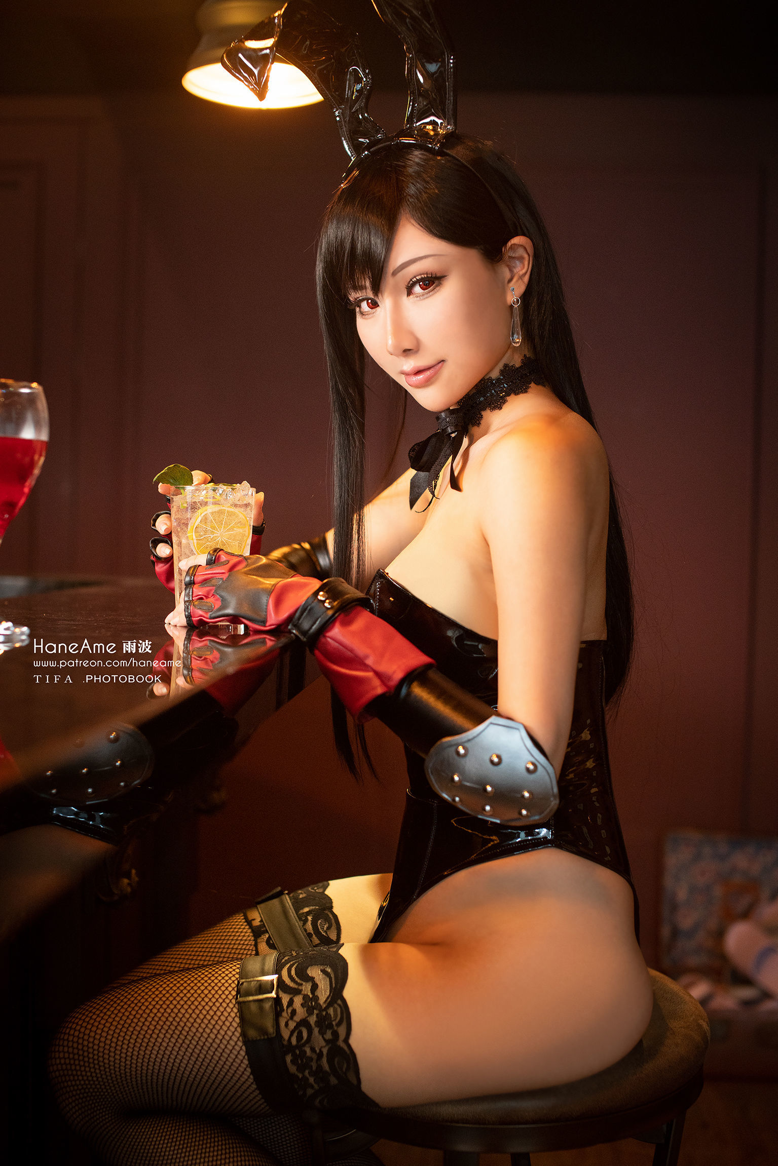 Hane Ame Rainwaves - TIFA