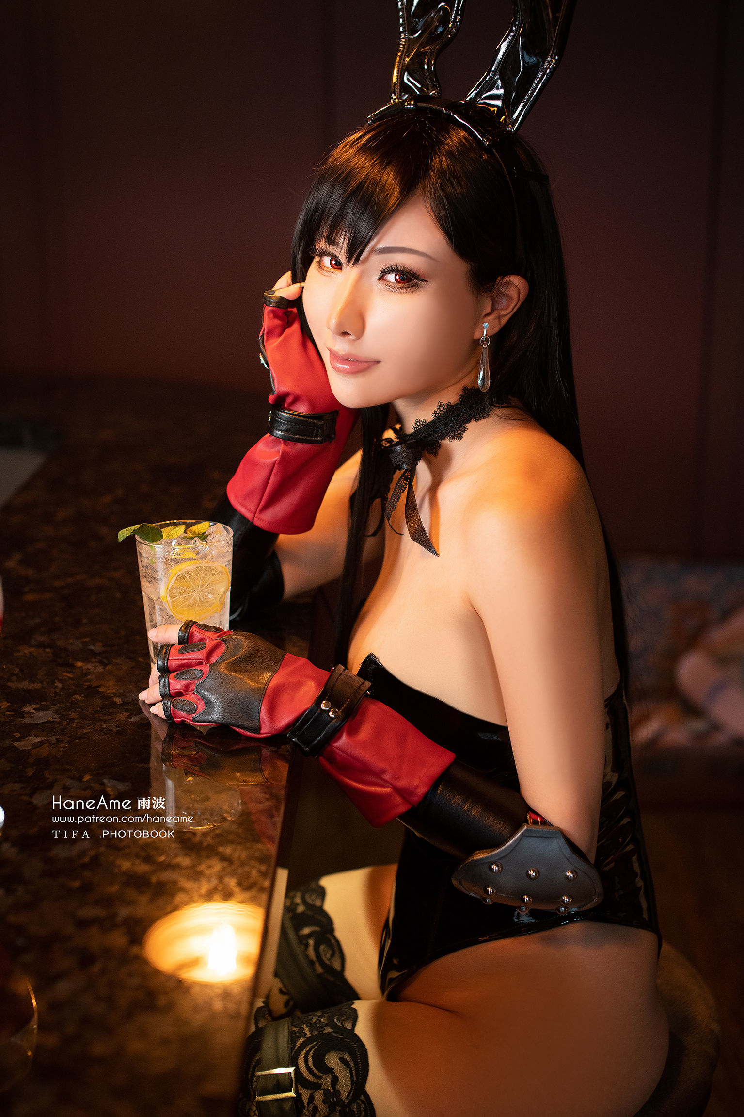 Hane Ame Rainwaves - TIFA