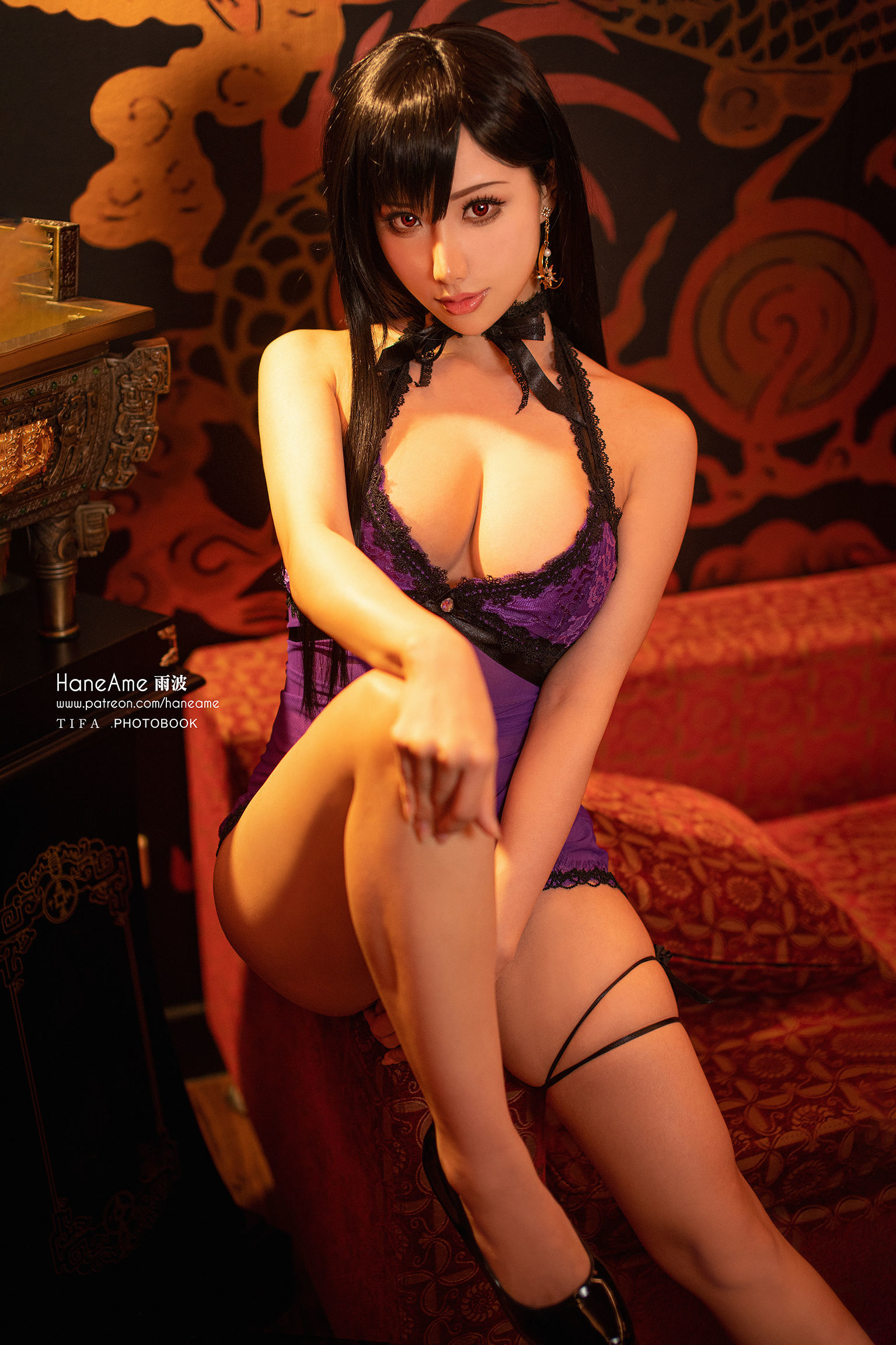 Hane Ame Rainwaves - TIFA