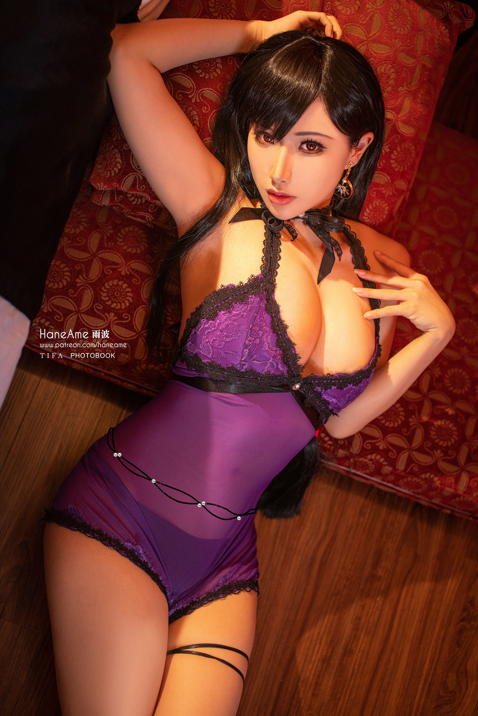 Hane Ame Rainwaves - TIFA