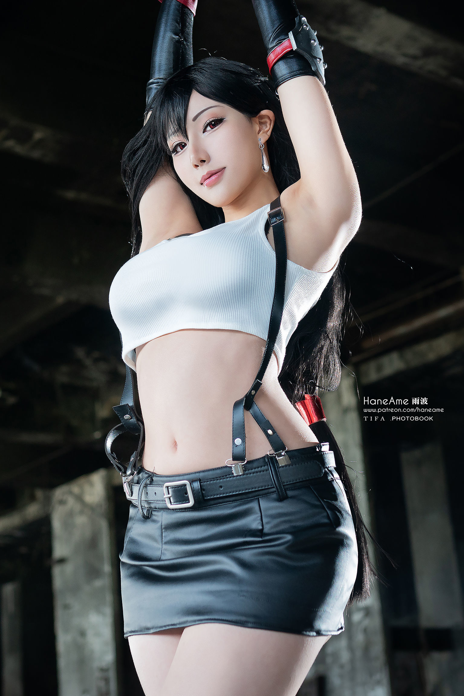 Hane Ame Rainwaves - TIFA