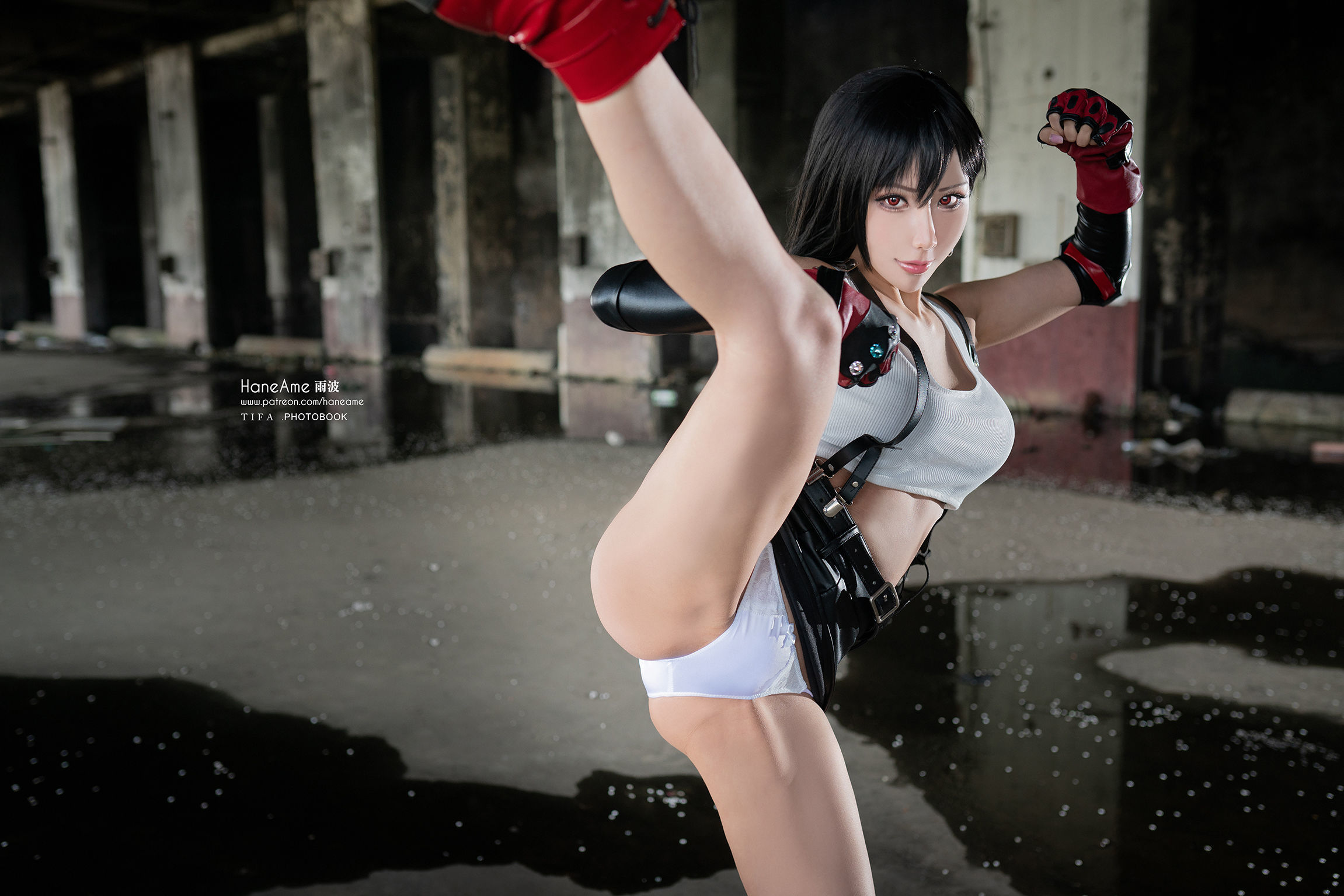 Hane Ame Rainwaves - TIFA