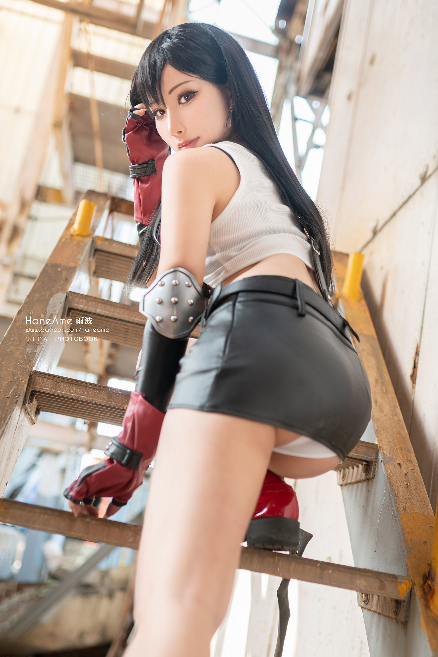 Hane Ame Rainwaves - TIFA