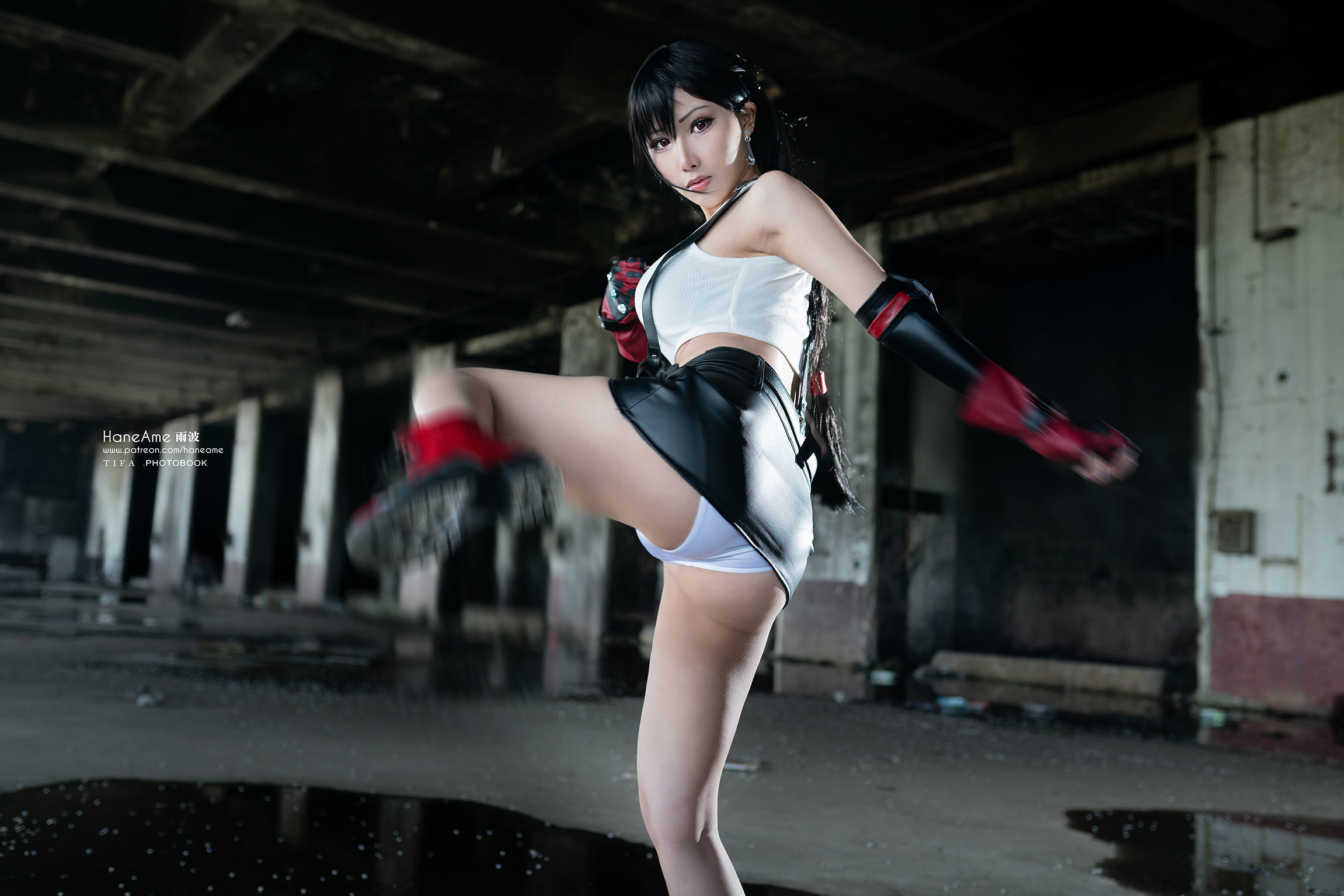 Hane Ame Rainwaves - TIFA