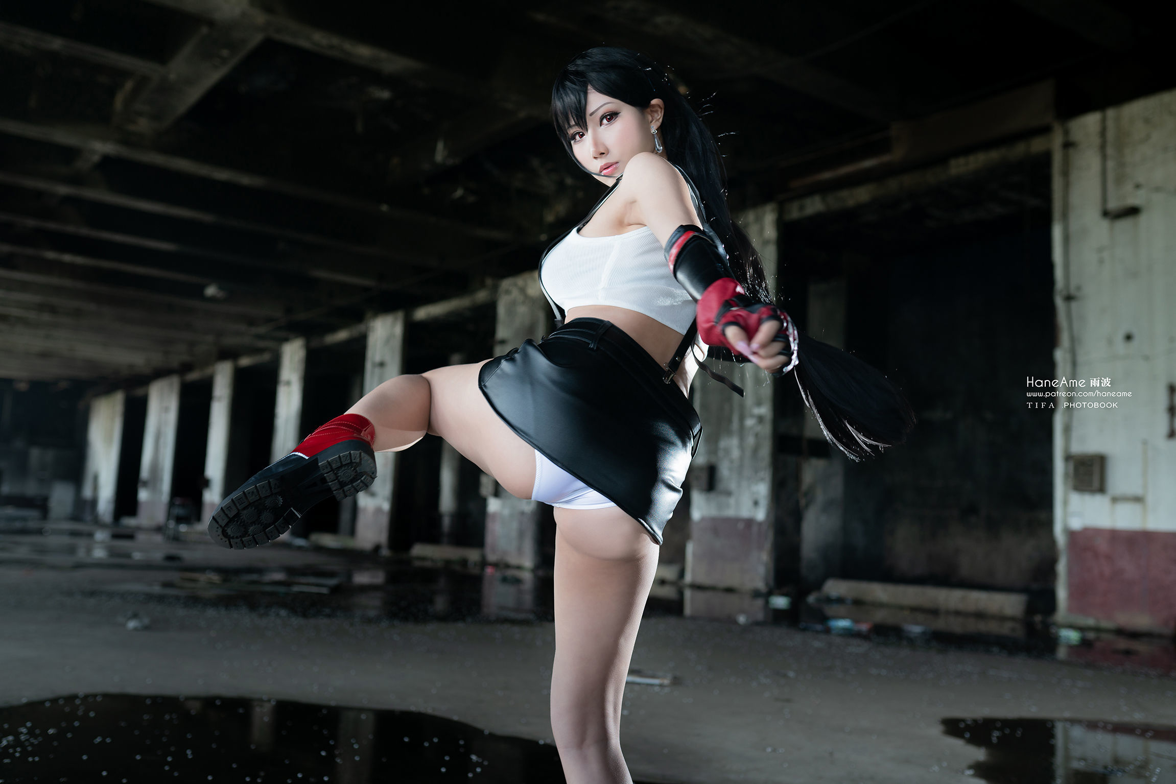 Hane Ame Rainwaves - TIFA