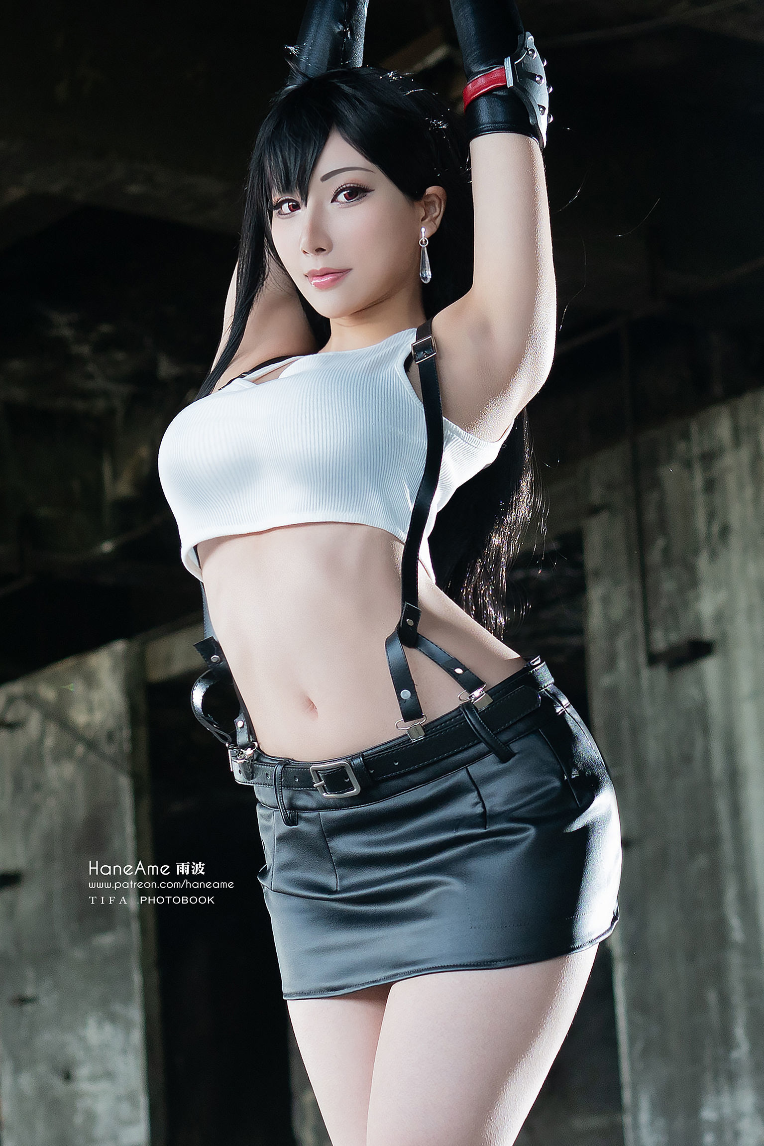 Hane Ame Rainwaves - TIFA