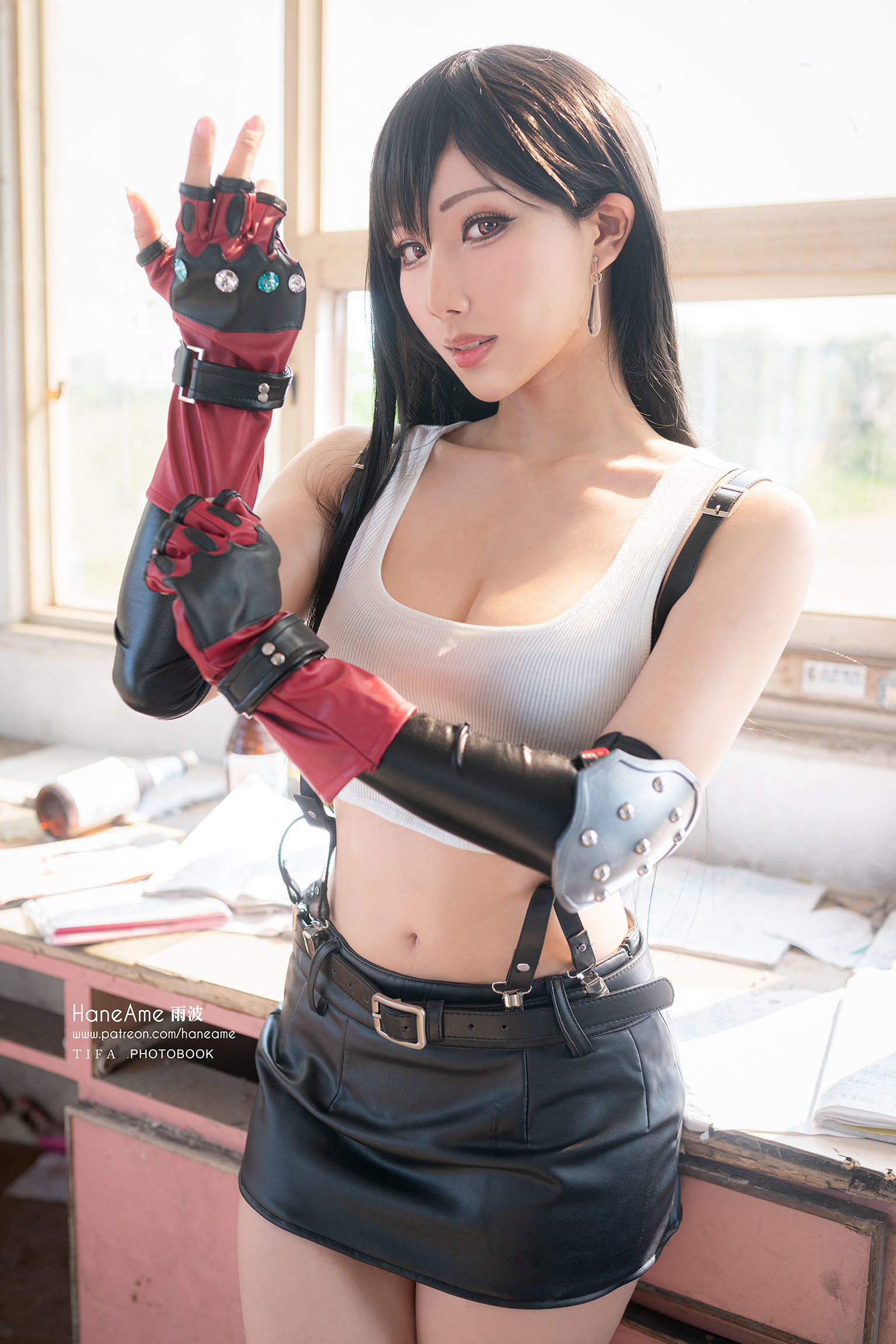 Hane Ame Rainwaves - TIFA