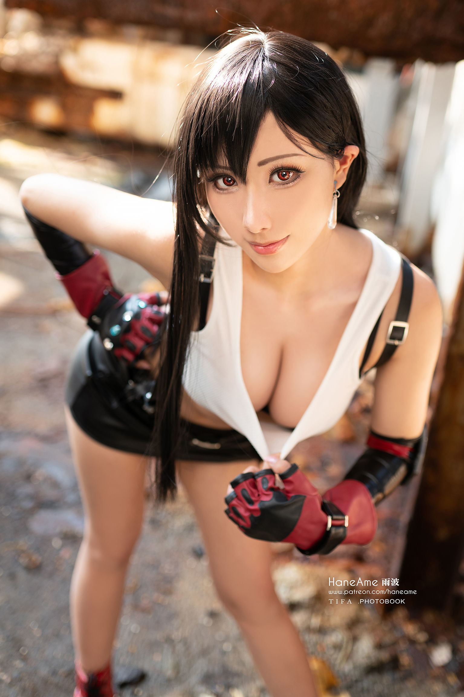 Hane Ame Rainwaves - TIFA