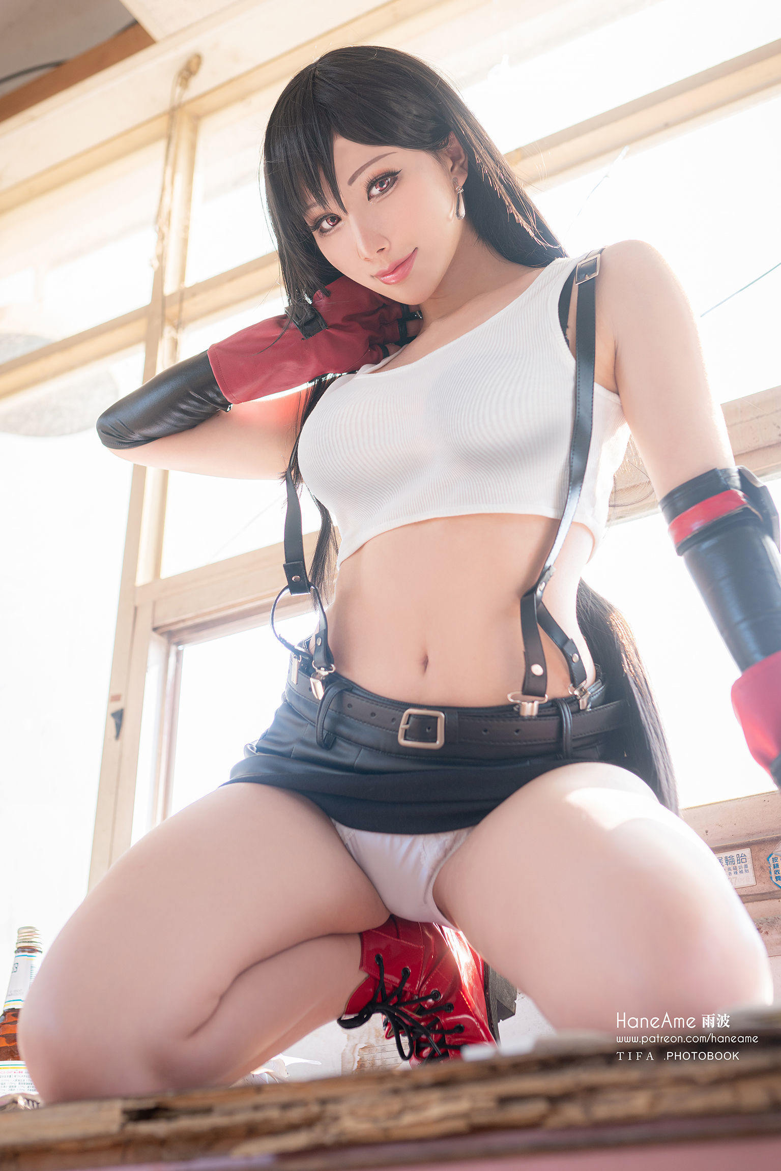 Hane Ame Rainwaves - TIFA