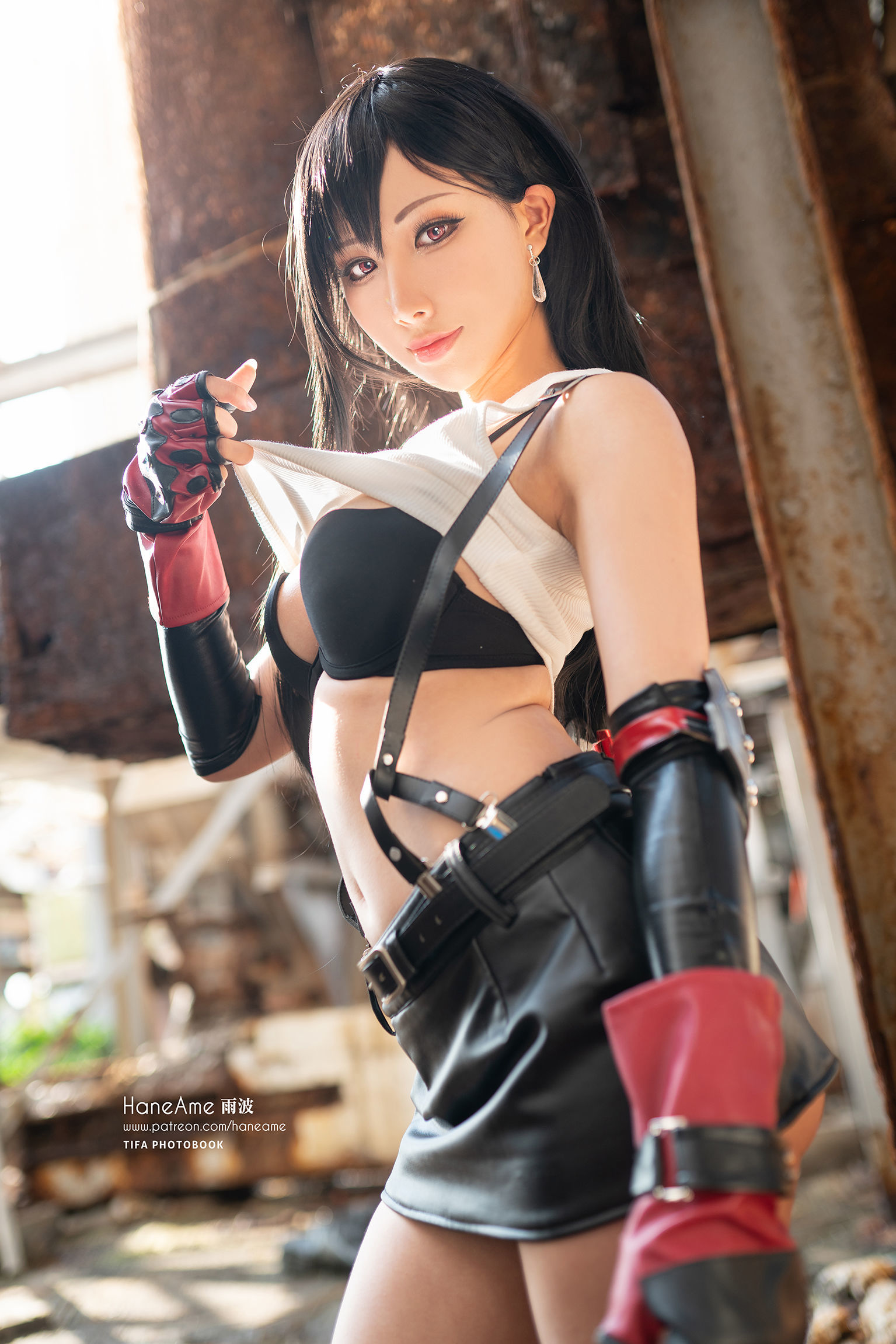 Hane Ame Rainwaves - TIFA