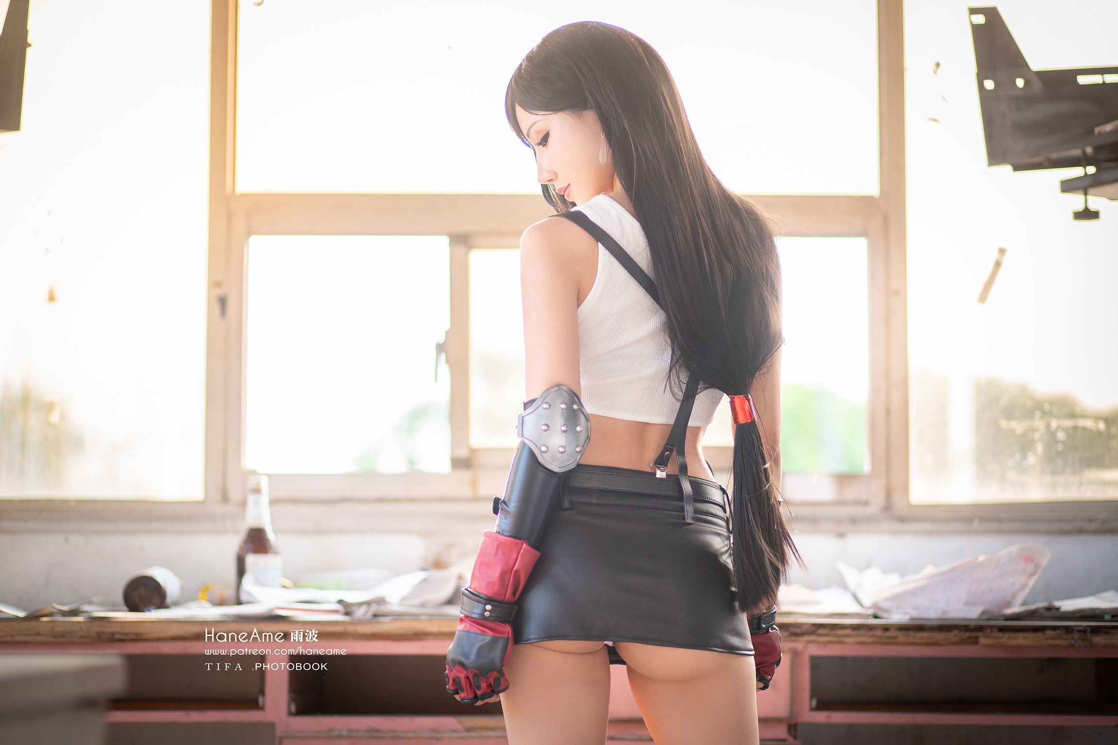 Hane Ame Rainwaves - TIFA