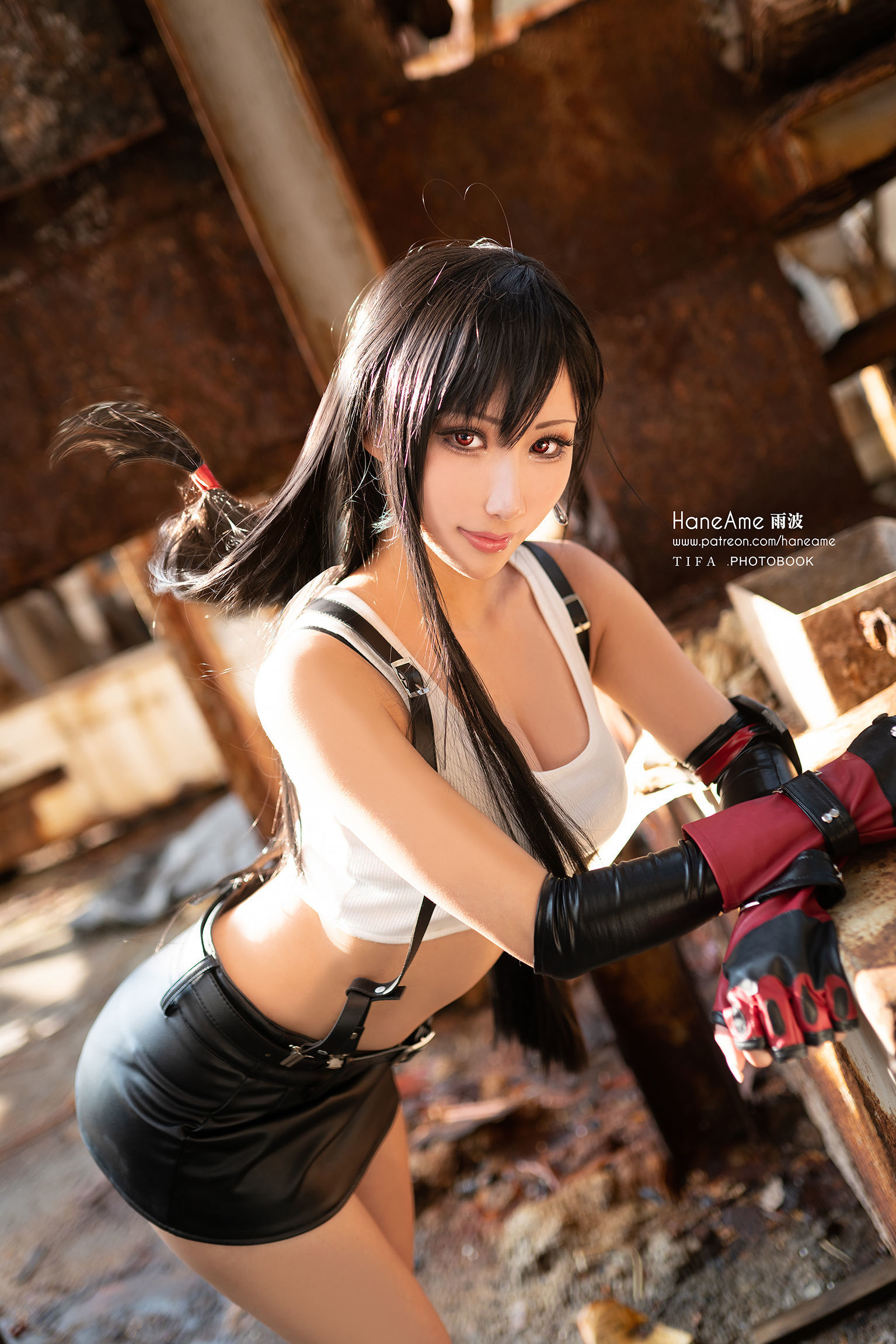 Hane Ame Rainwaves - TIFA