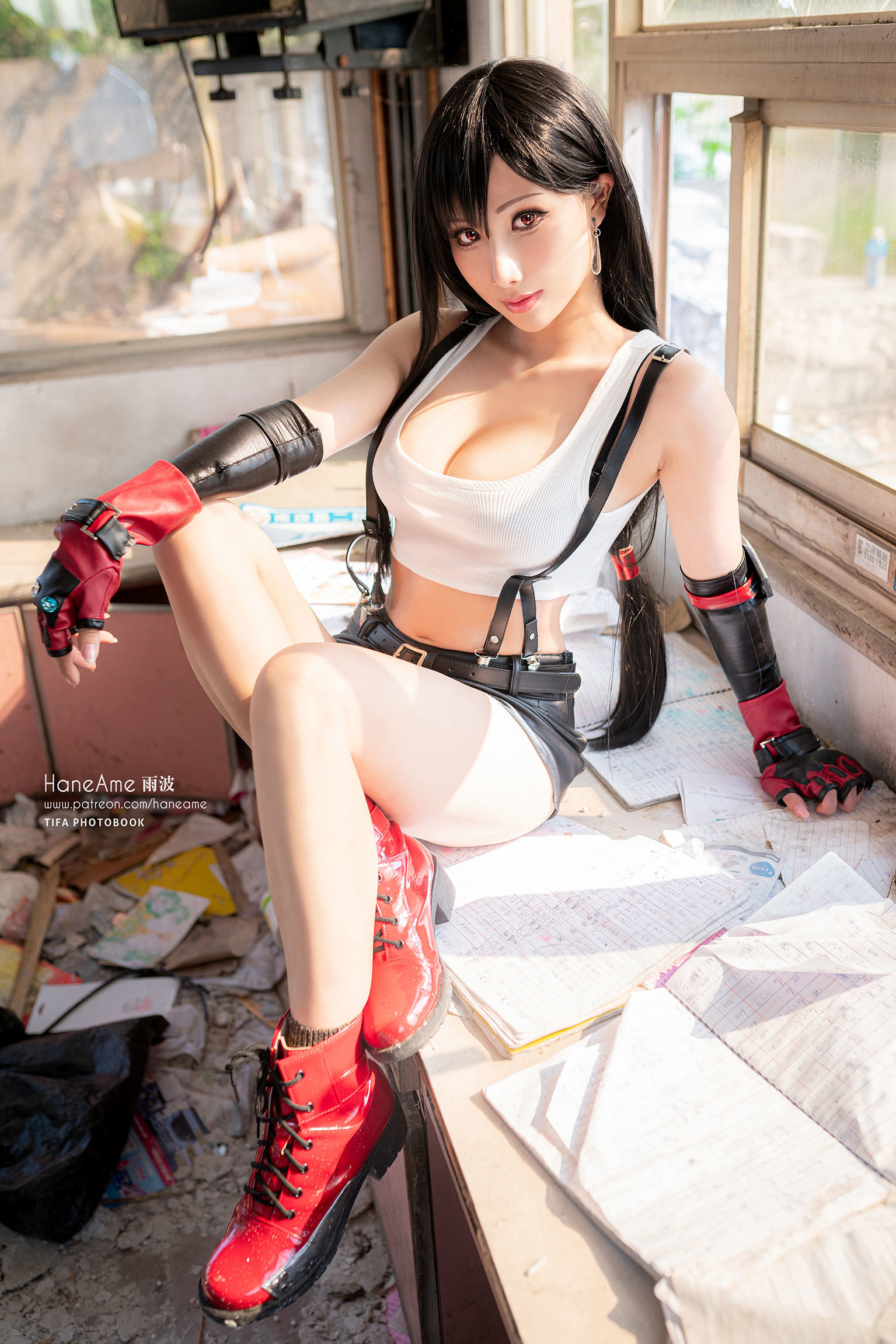 Hane Ame Rainwaves - TIFA