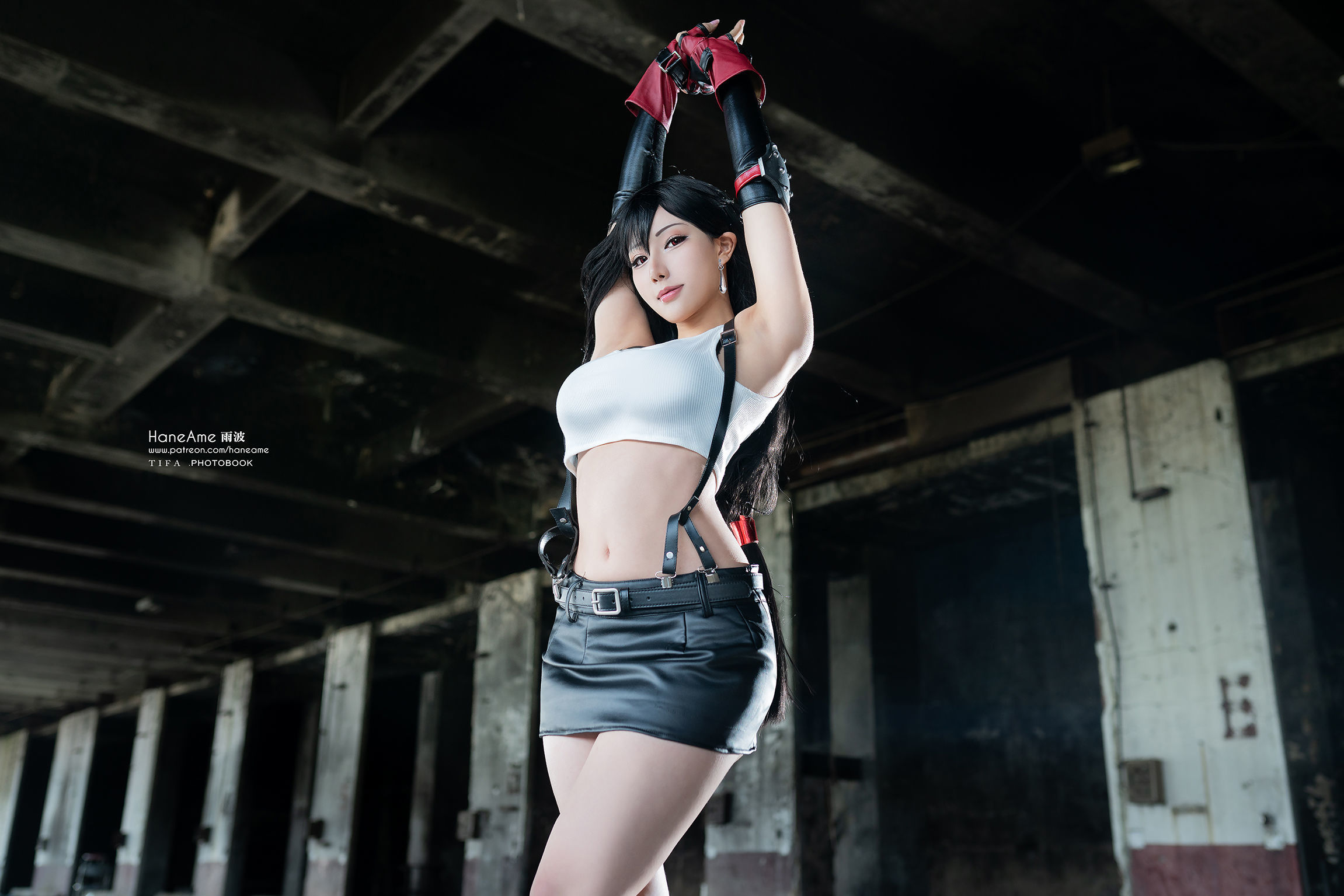 Hane Ame Rainwaves - TIFA