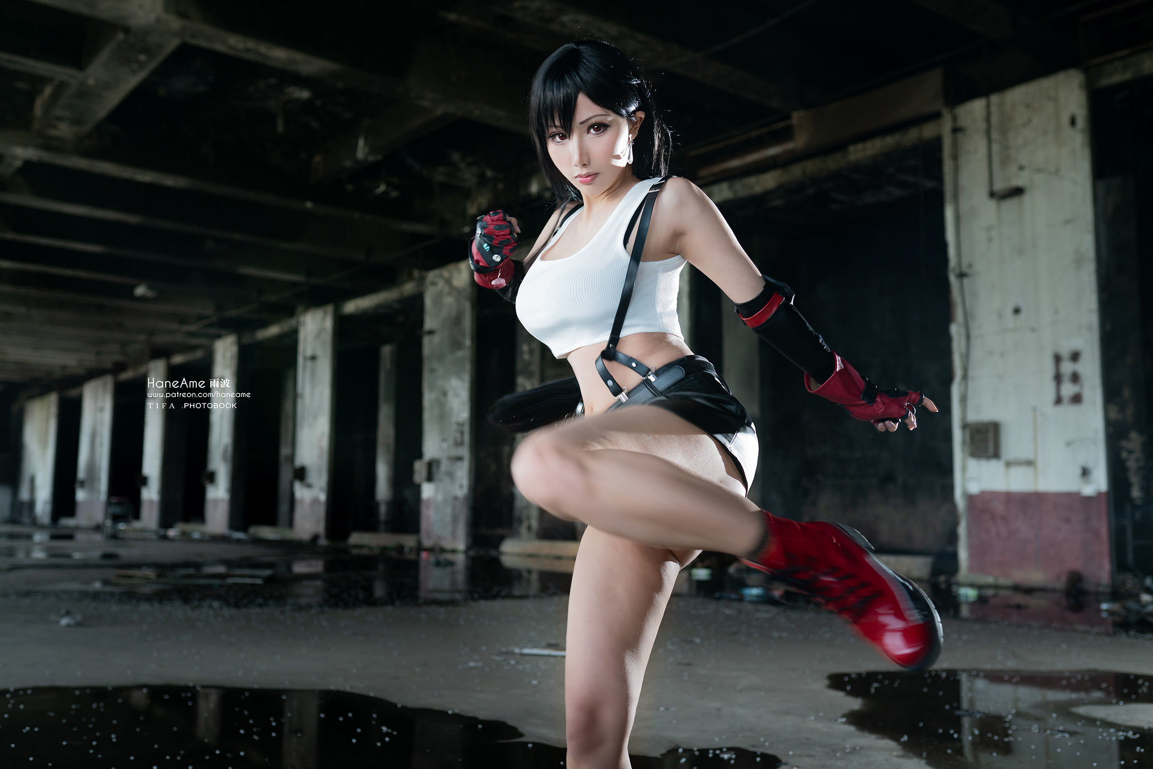 Hane Ame Rainwaves - TIFA