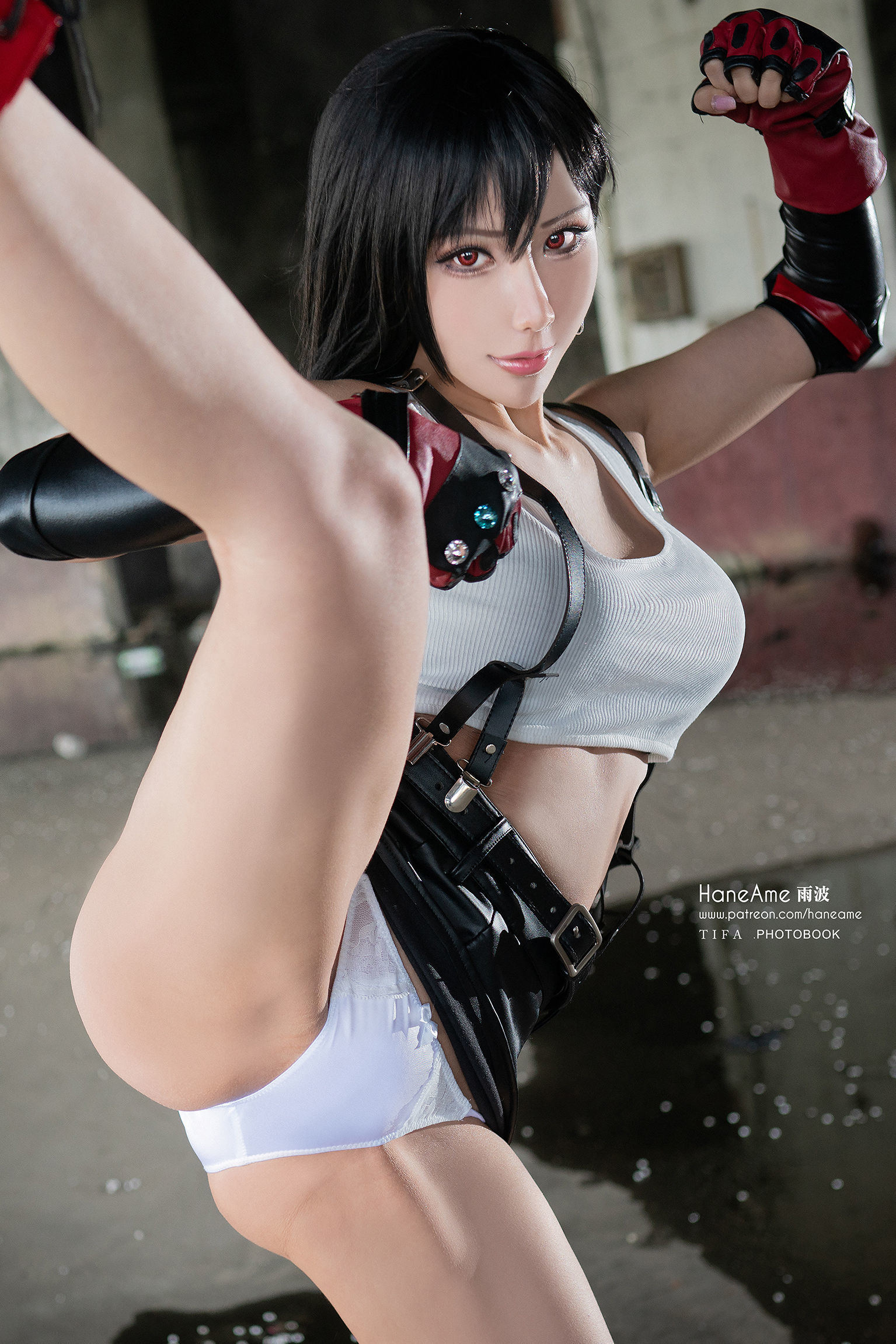 Hane Ame Rainwaves - TIFA