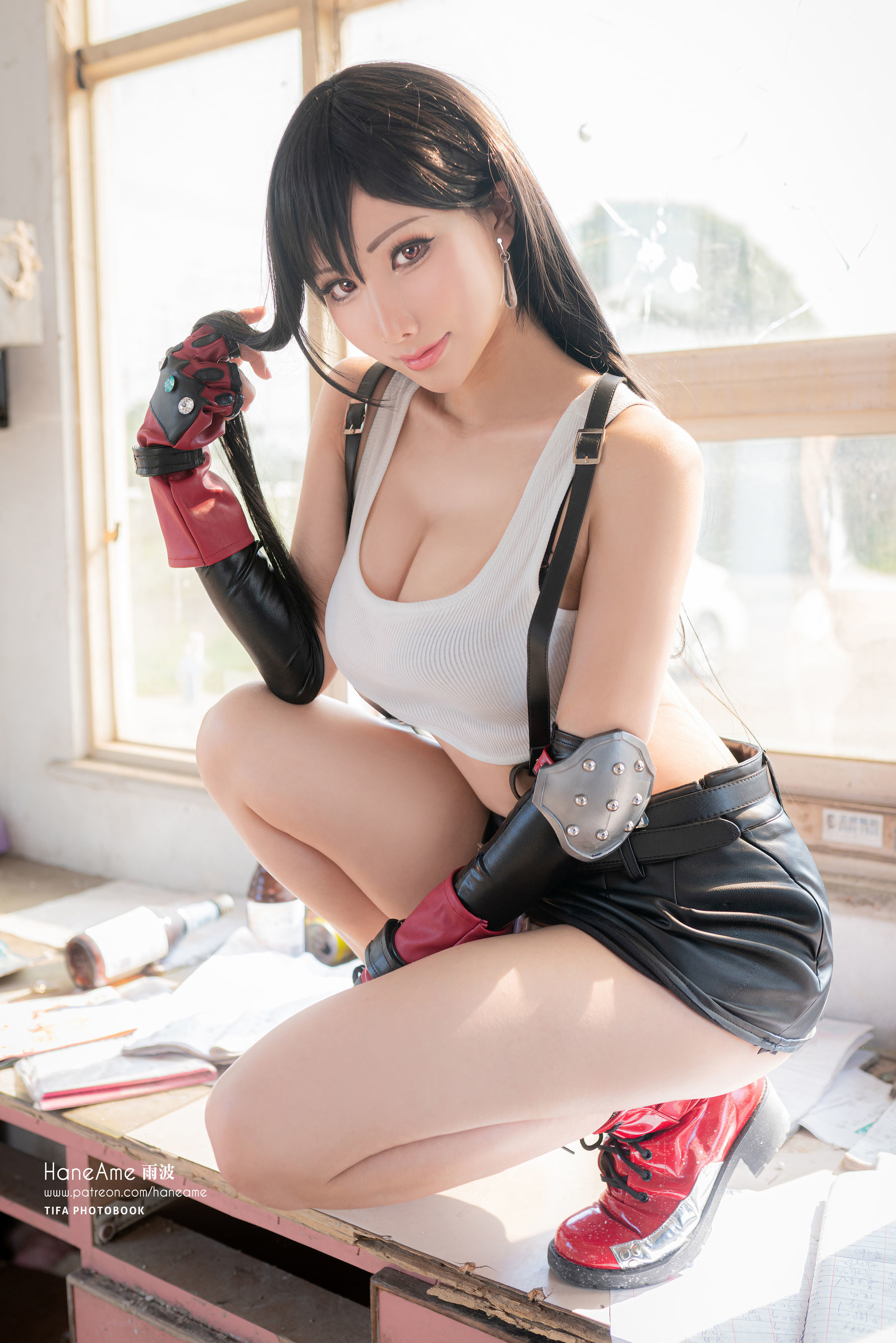 Hane Ame Rainwaves - TIFA