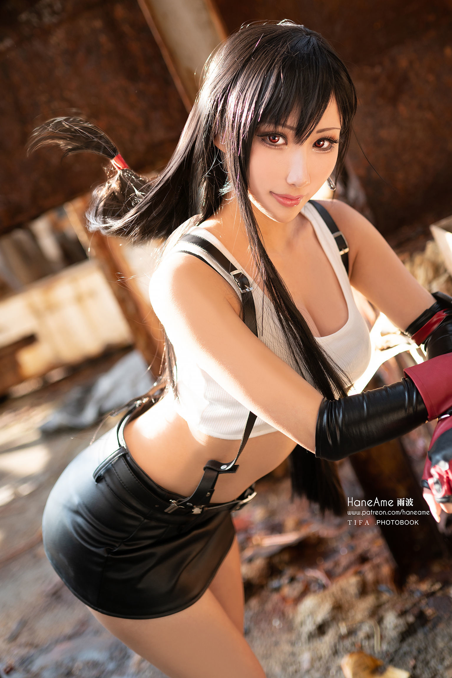 Hane Ame Rainwaves - TIFA