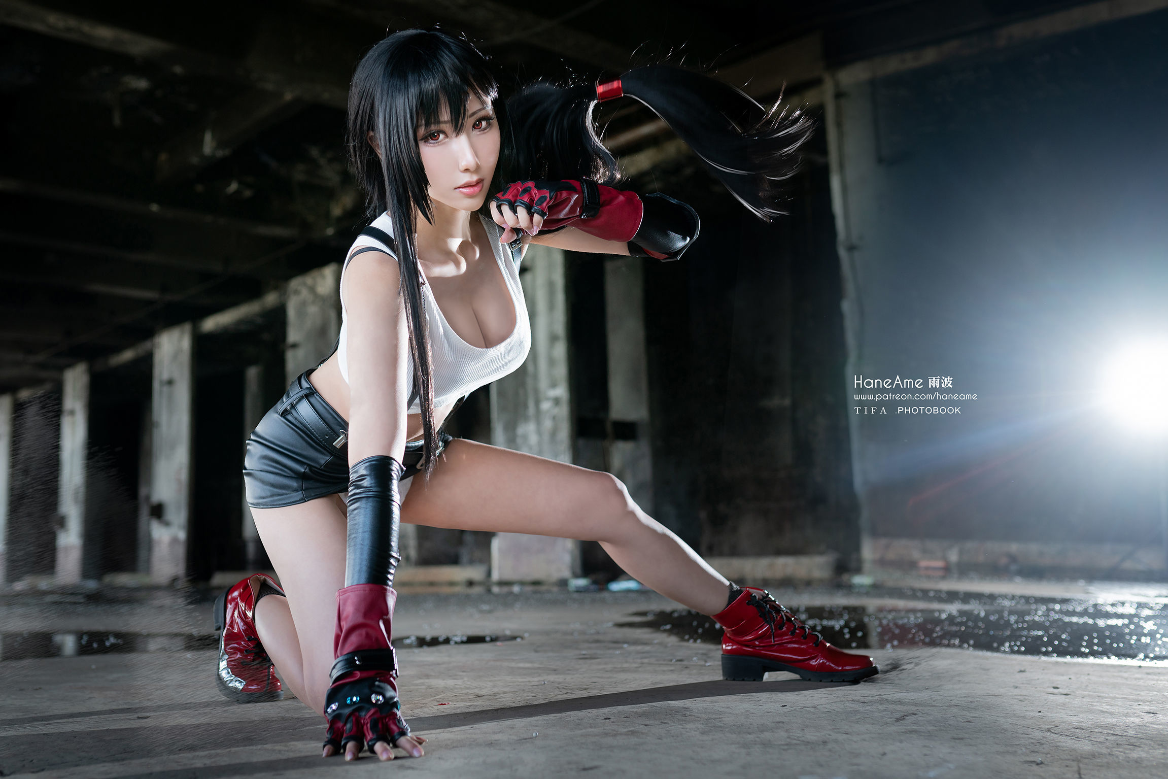 Hane Ame Rainwaves - TIFA