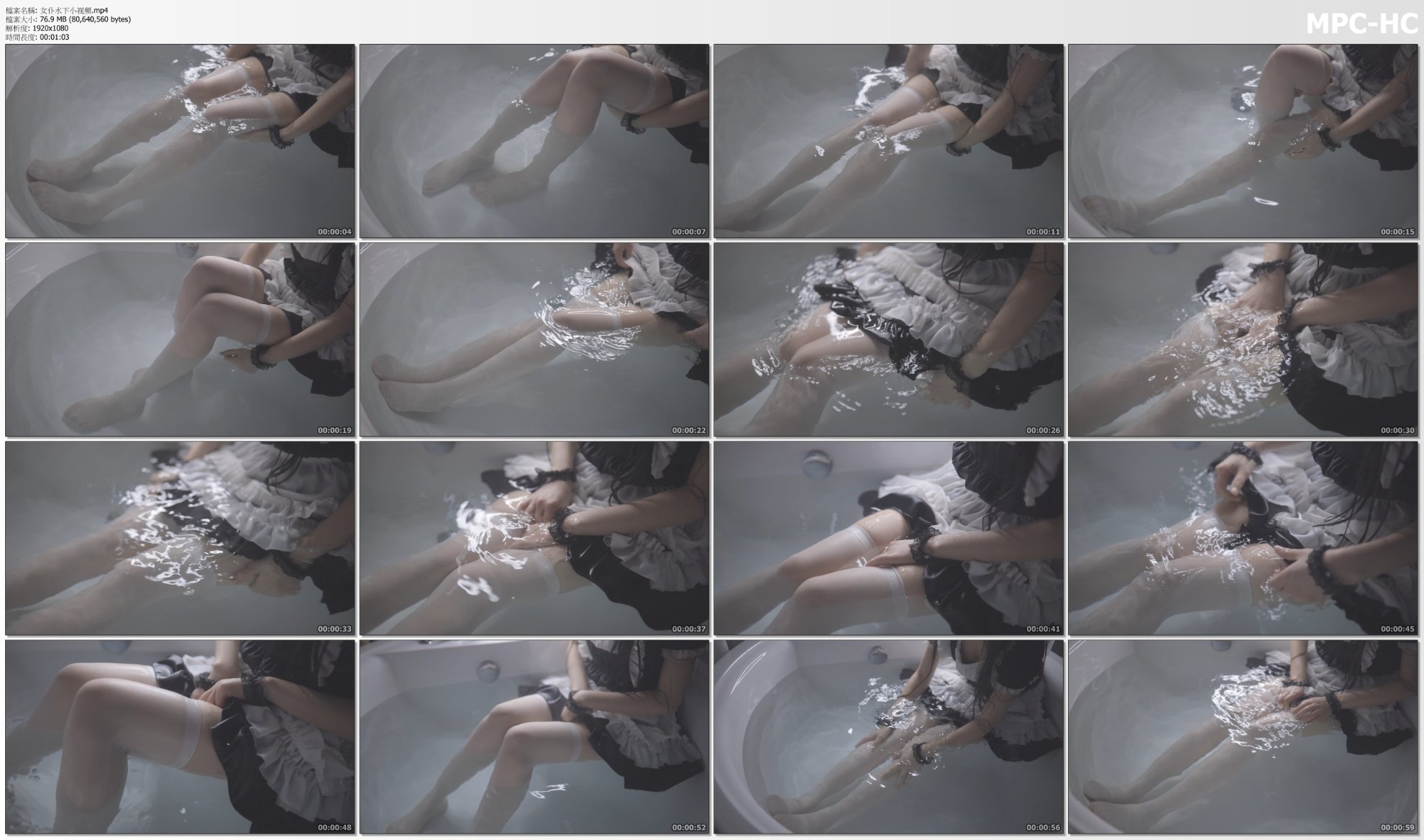 Xueqi Sama Vol.026 Maid Underwater Edition