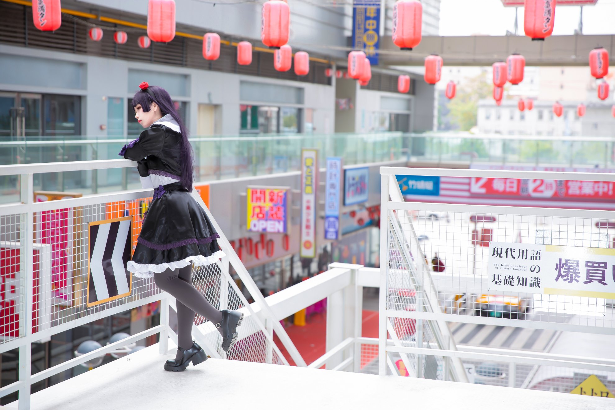 G44 sẽ không bị tổn thương số 023 con mèo đen