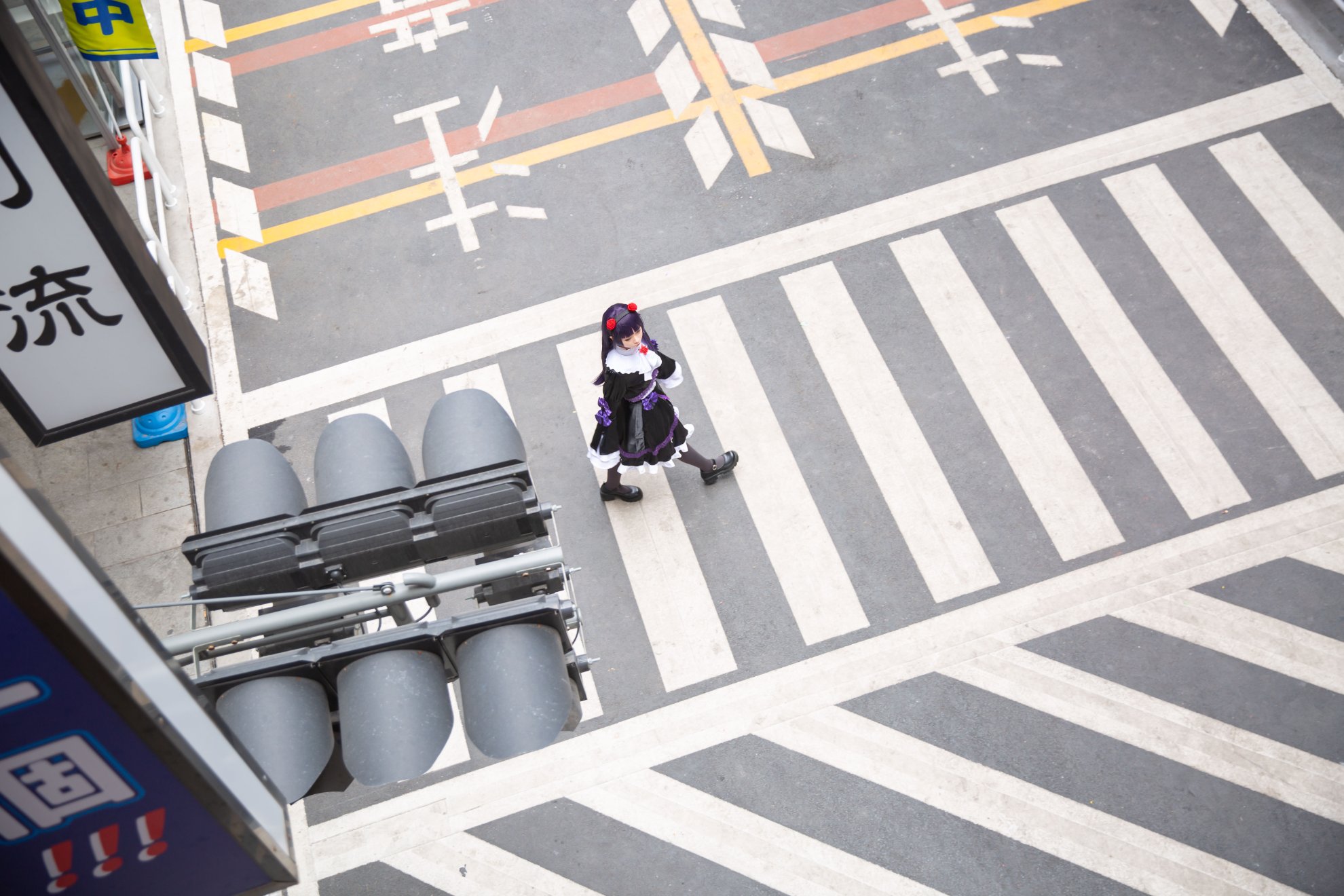 G44 sẽ không bị tổn thương số 023 con mèo đen