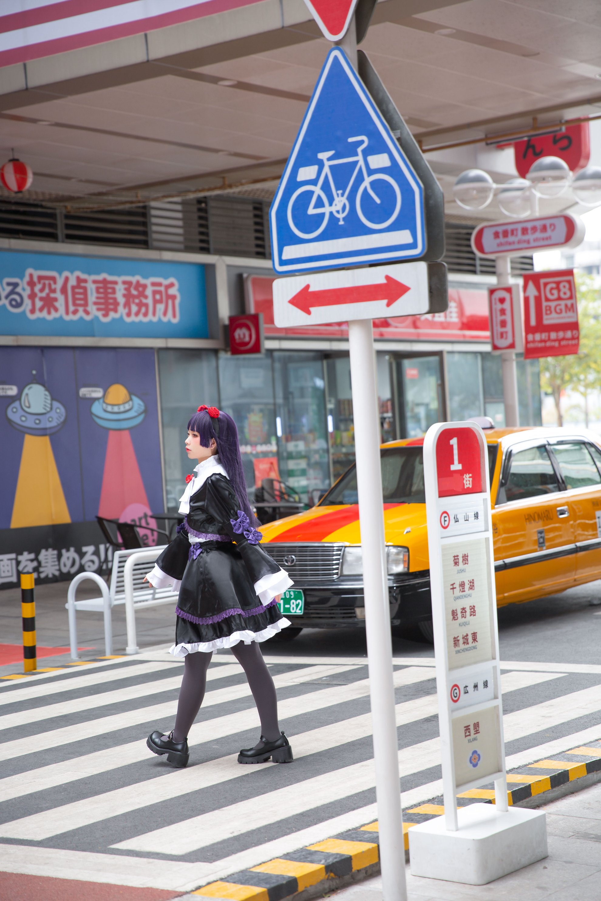 G44 sẽ không bị tổn thương số 023 con mèo đen