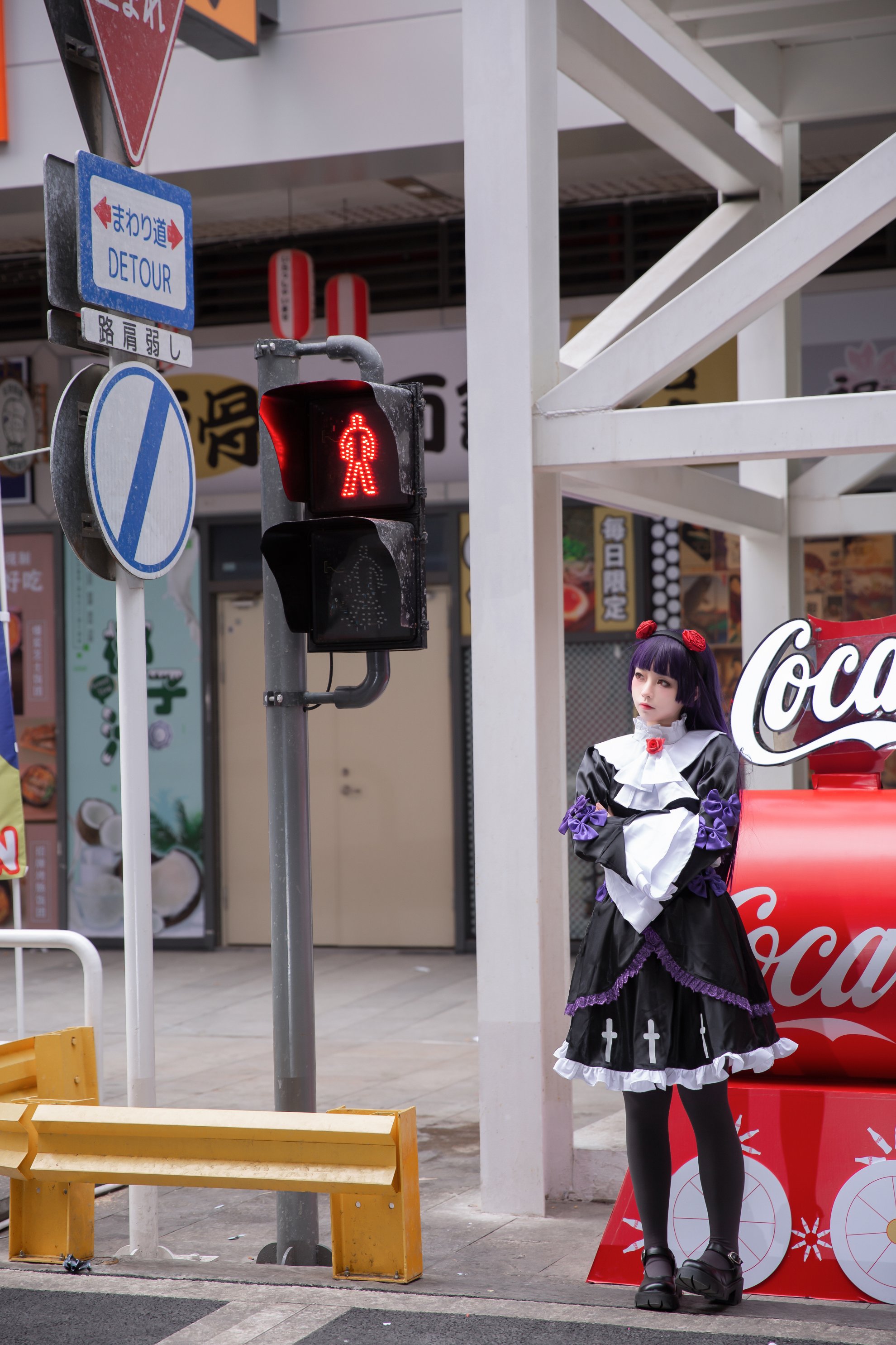 G44 sẽ không bị tổn thương số 023 con mèo đen