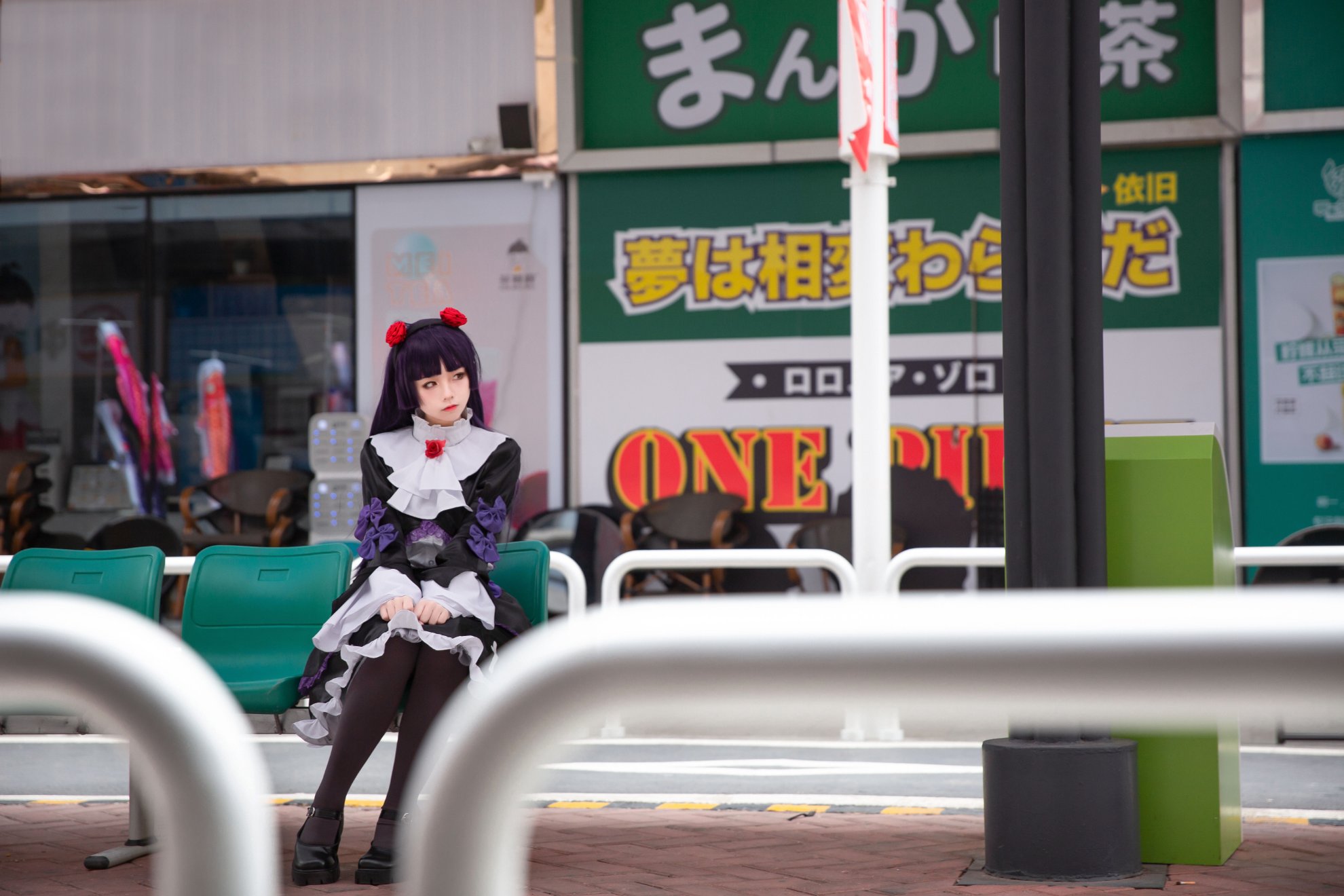 G44 sẽ không bị tổn thương số 023 con mèo đen