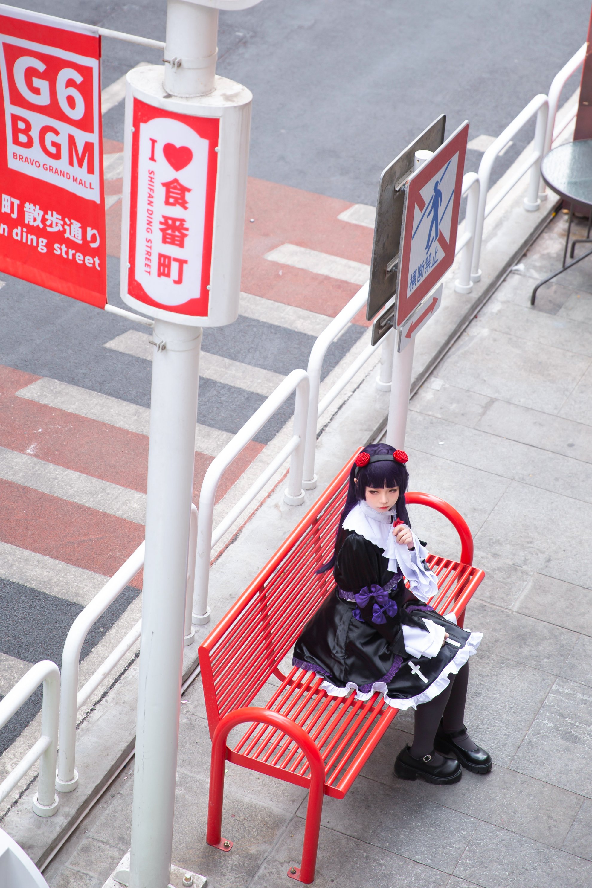 G44 sẽ không bị tổn thương số 023 con mèo đen