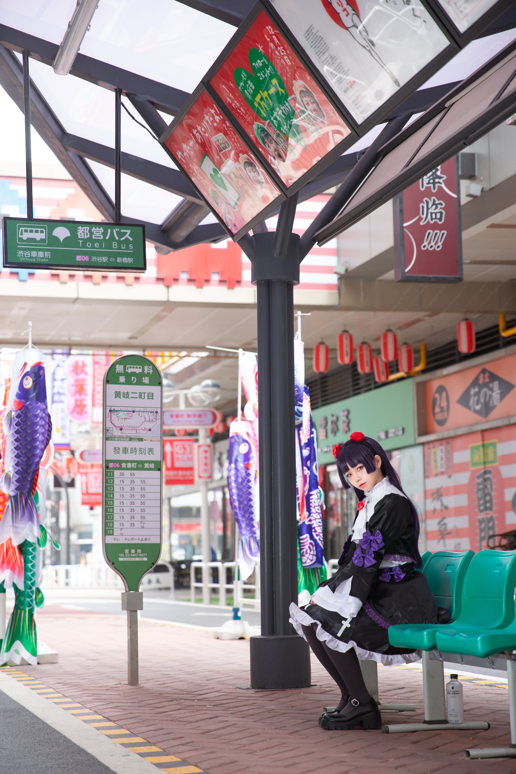 G44 sẽ không bị tổn thương số 023 con mèo đen