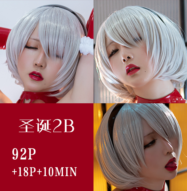 Hoshilily Star of the Dragon - Giáng sinh 2b