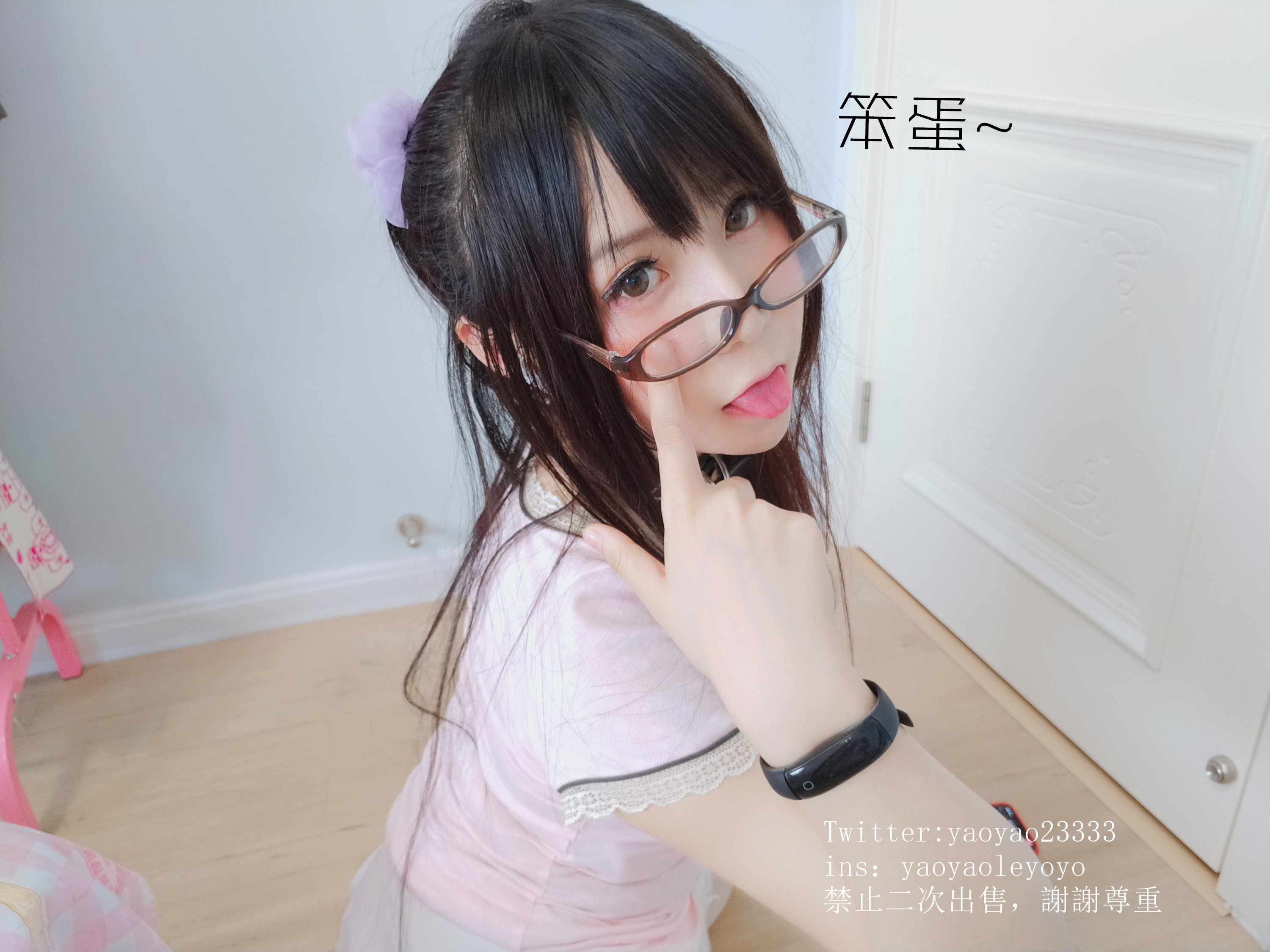 Yoyo Rock Music - Tự hỗ trợ Vol.29