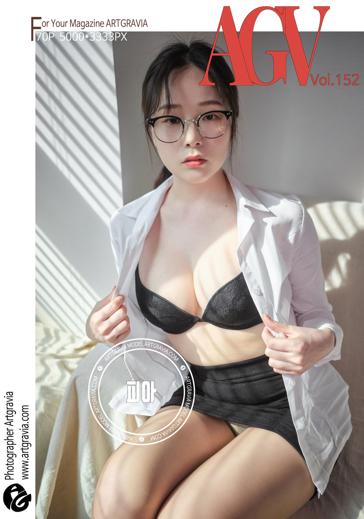 [Artgravia] Vol.152 Pia Park SEO -Bin