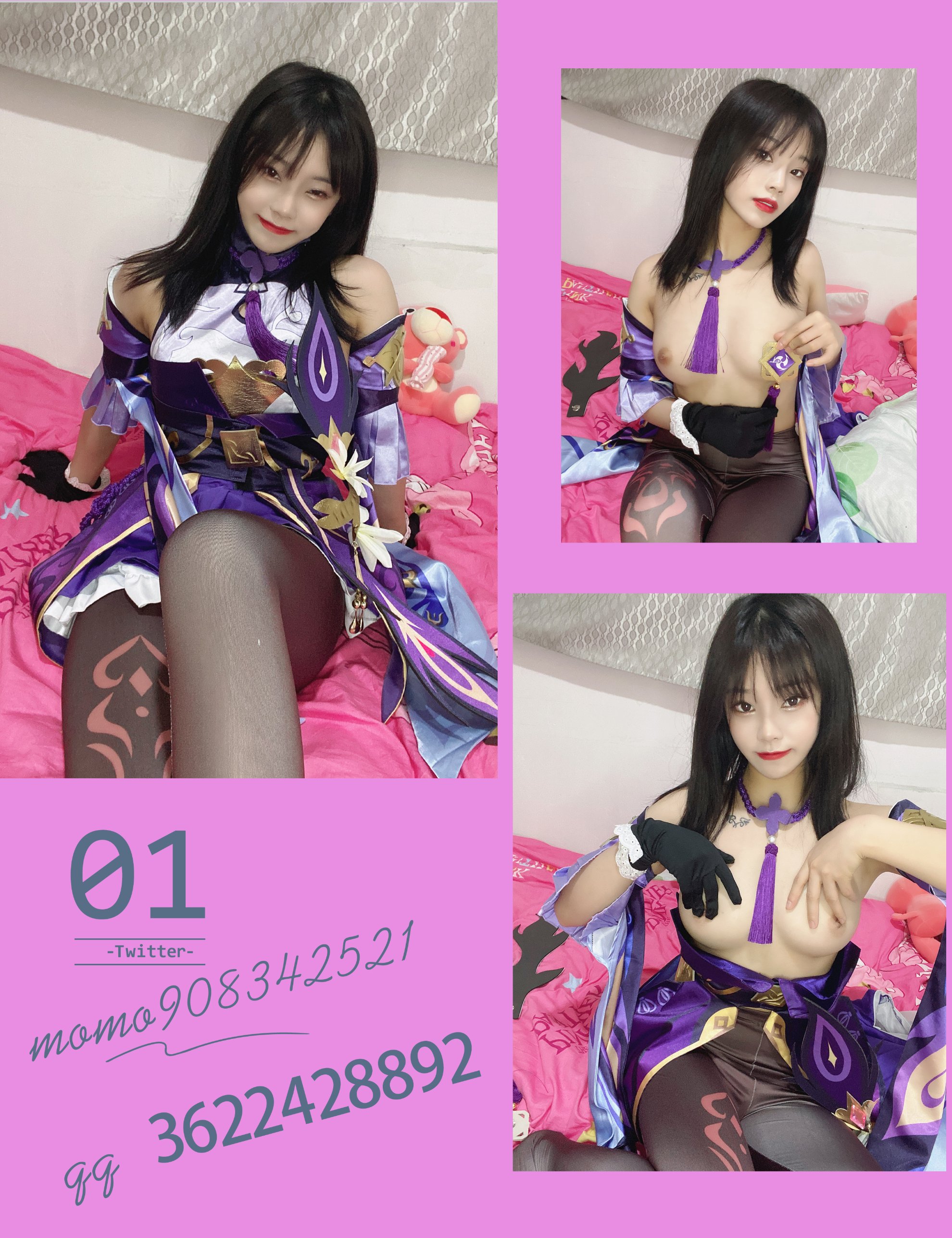 Sáu bát Caviar Keqing