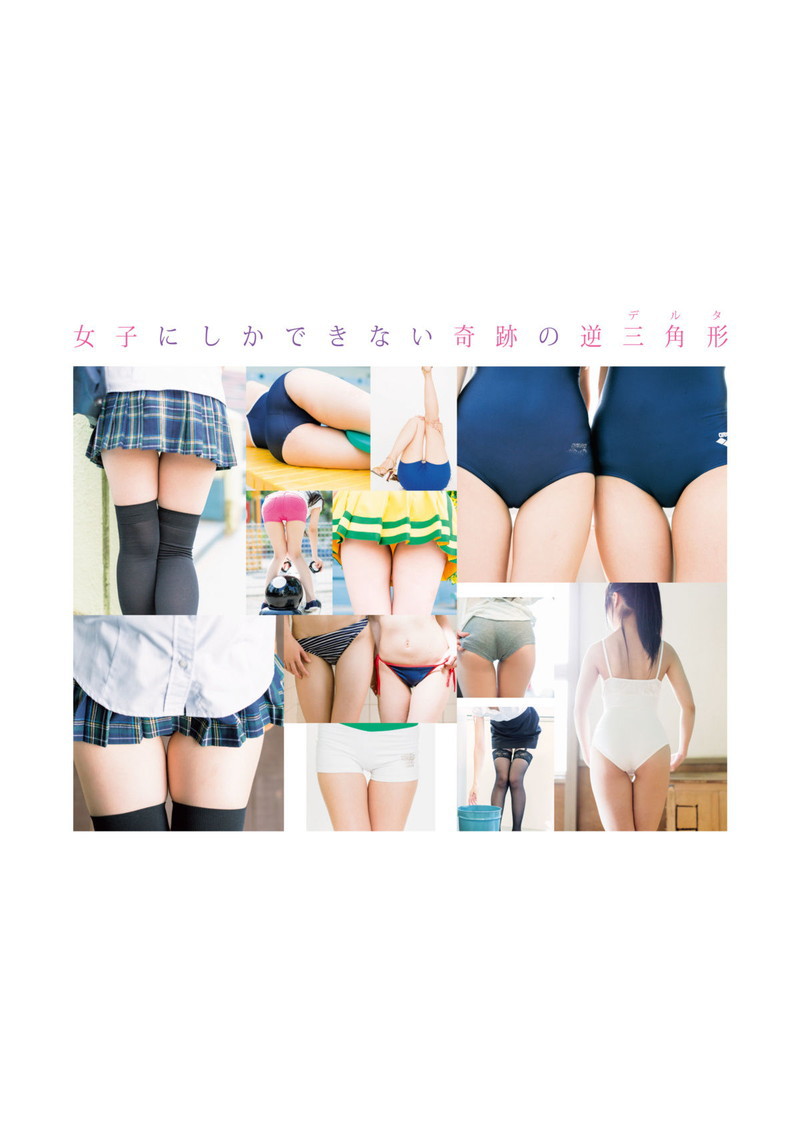 (Photobook) Okado Masaki Photobook Set