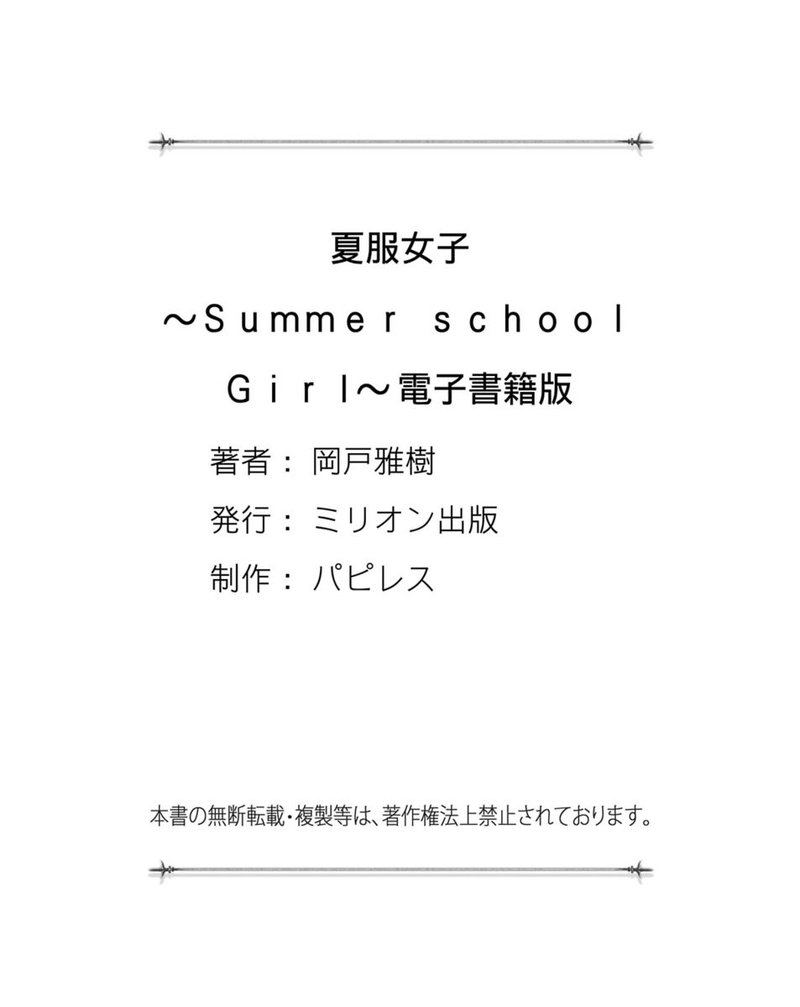 (Photobook) Okado Masaki Photobook Set