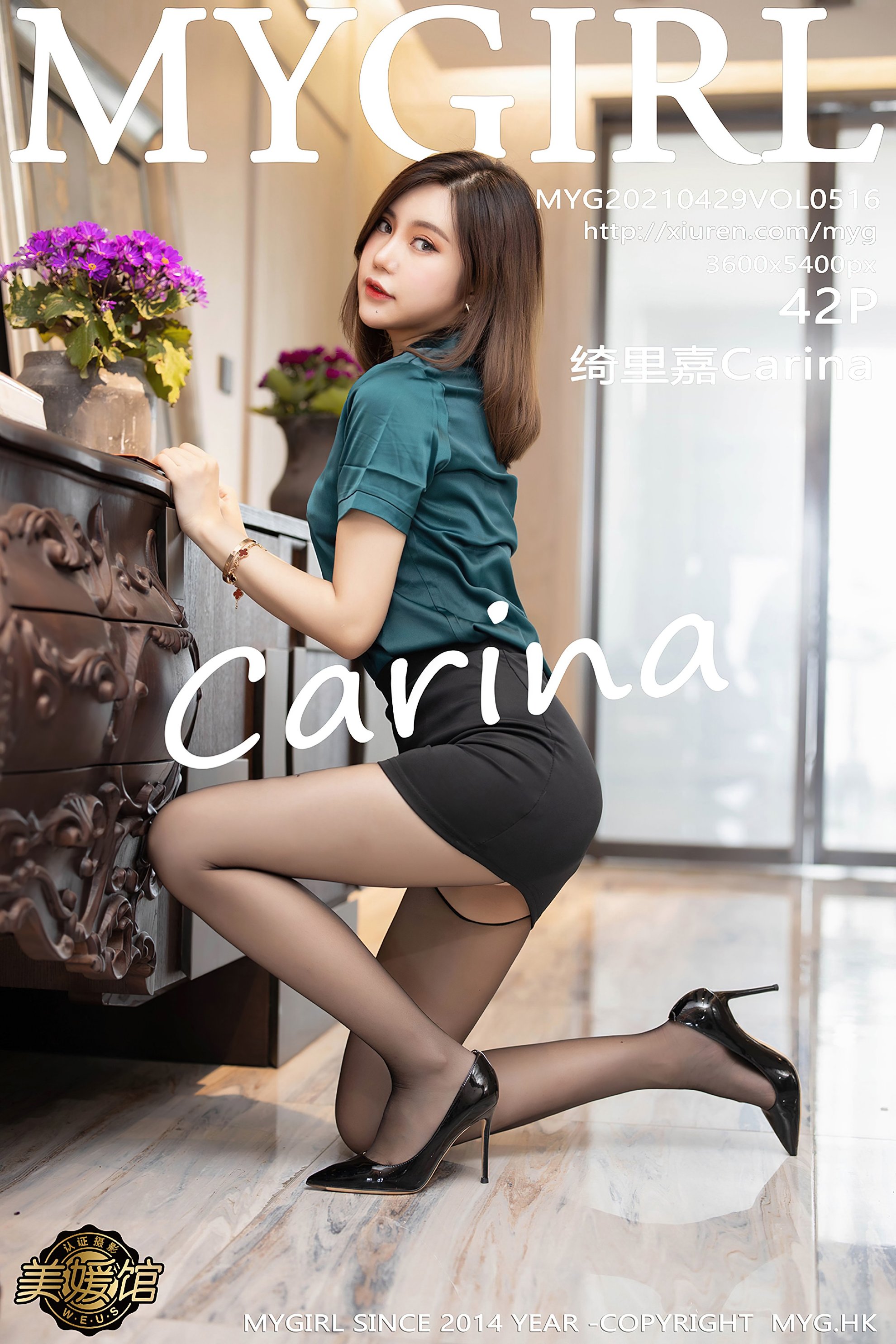 MyGirl Vol.516: Carina