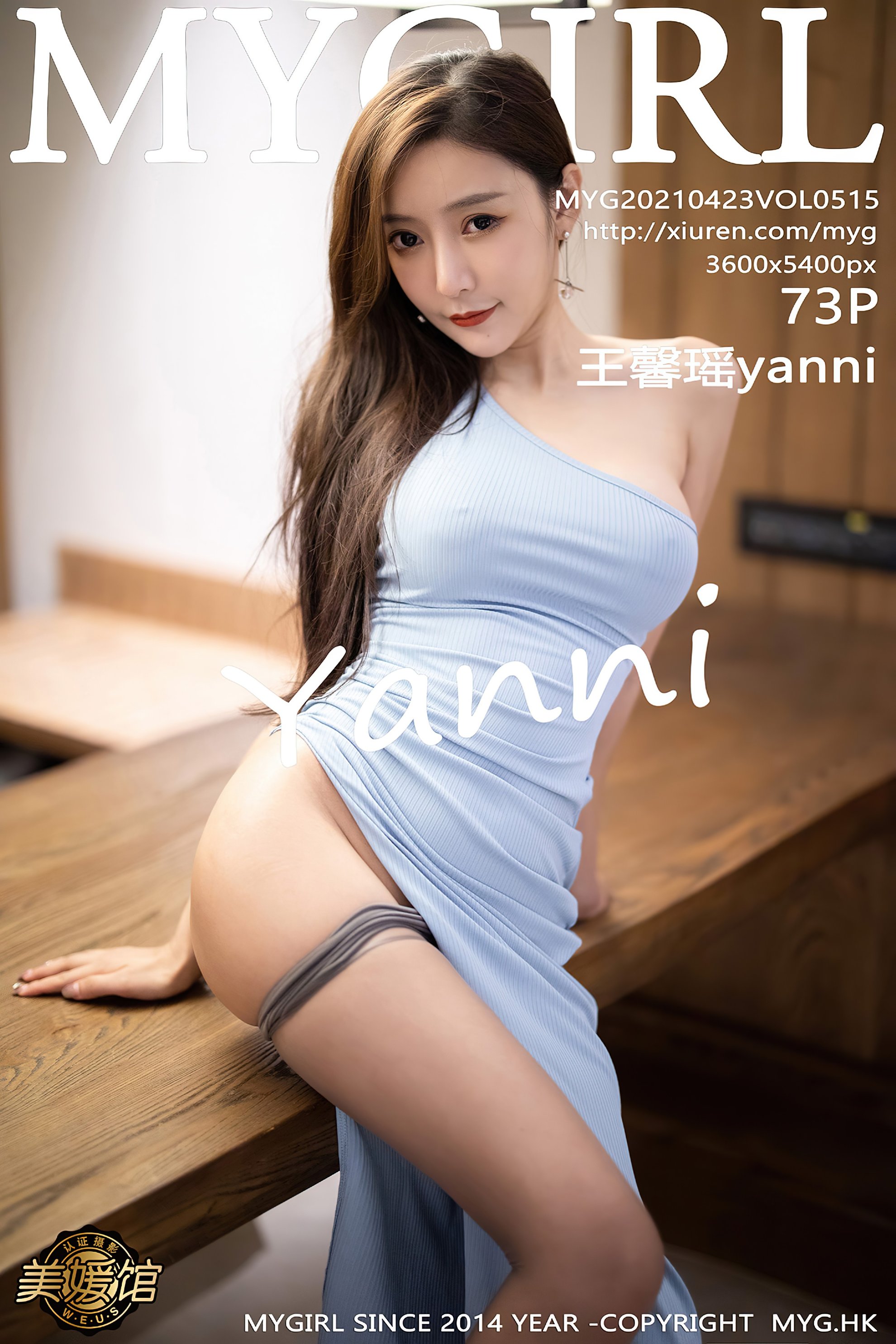 MyGirl Vol.515: Yanni (Wang Xinyao)