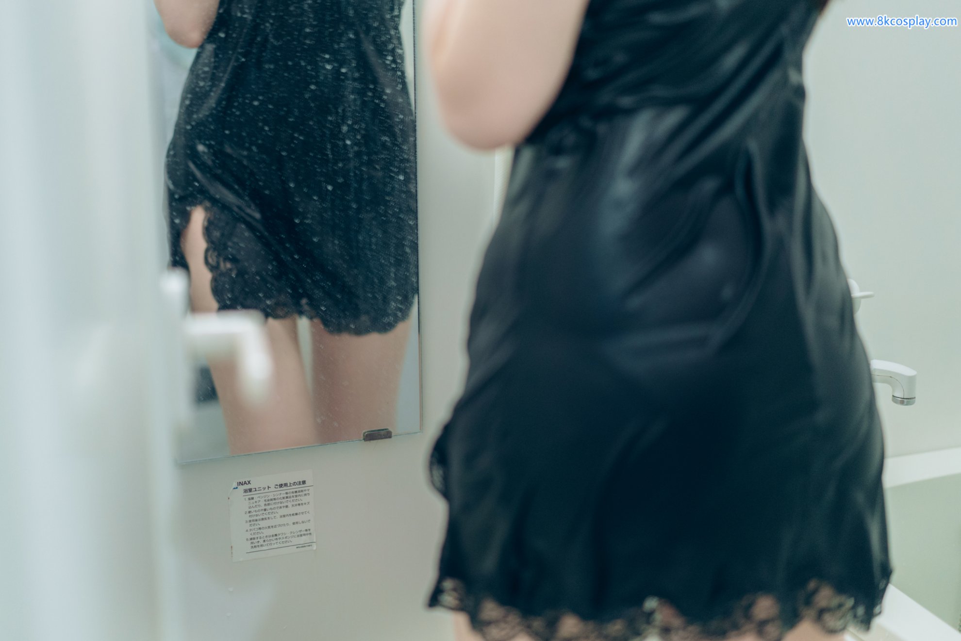 Shimo Shimotsuki Mùa xuân