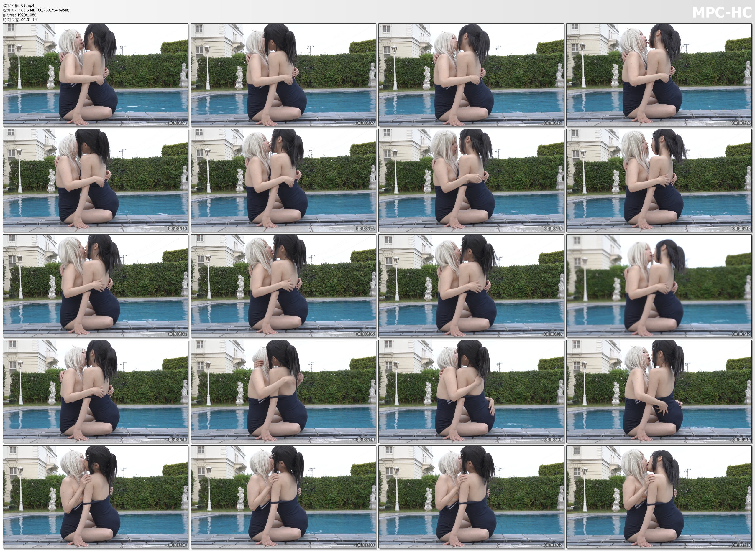 Minazuki Miri - Thời gian mùa hè Prisma +5V