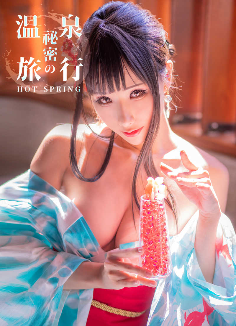 Hane Ame Rain Wave - Spring nóng