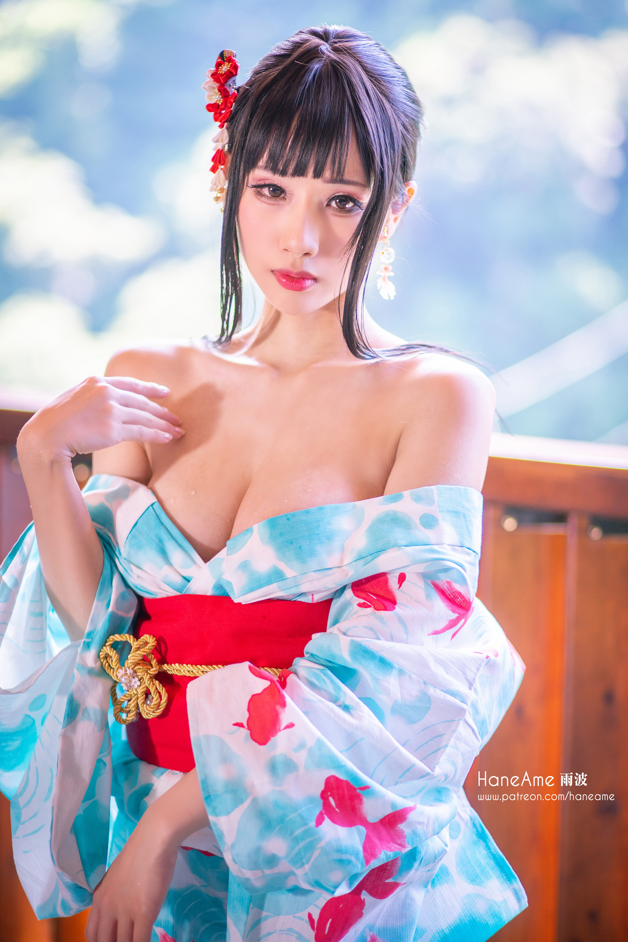 Hane Ame Rain Wave - Spring nóng